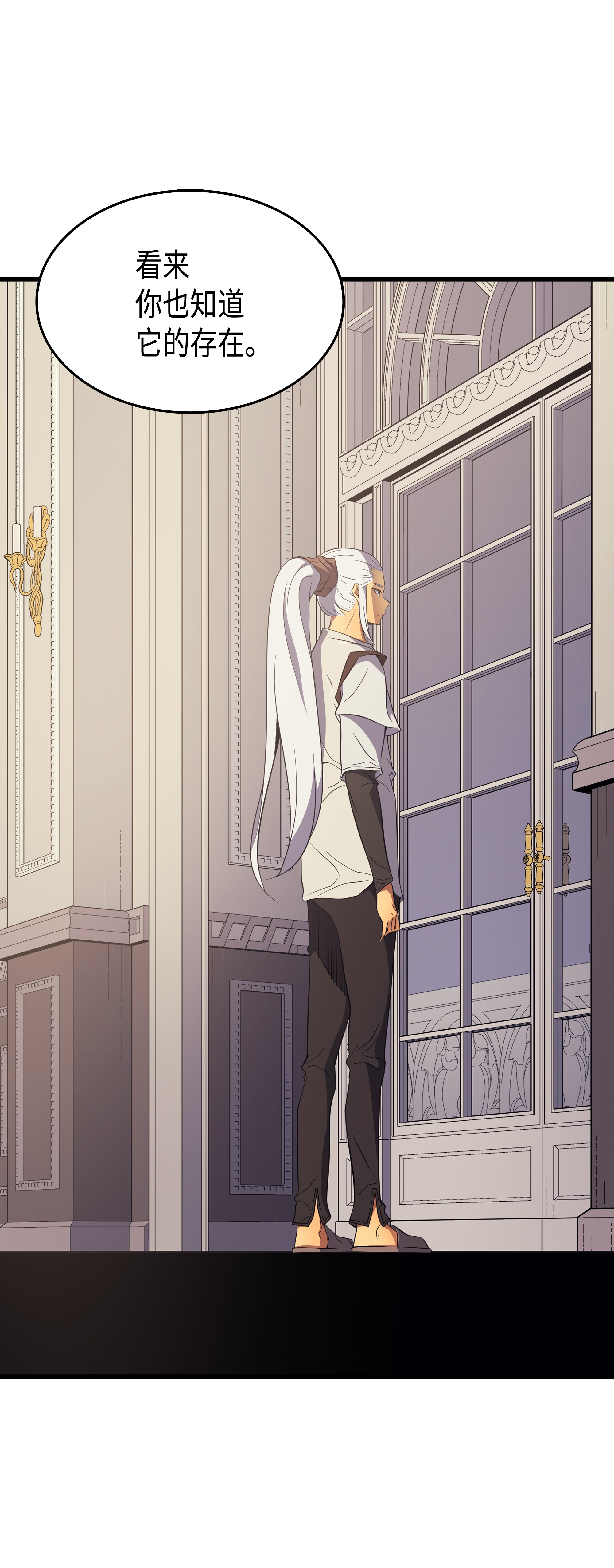 4000年后重生异世界的大魔导师48 魔导学的极致