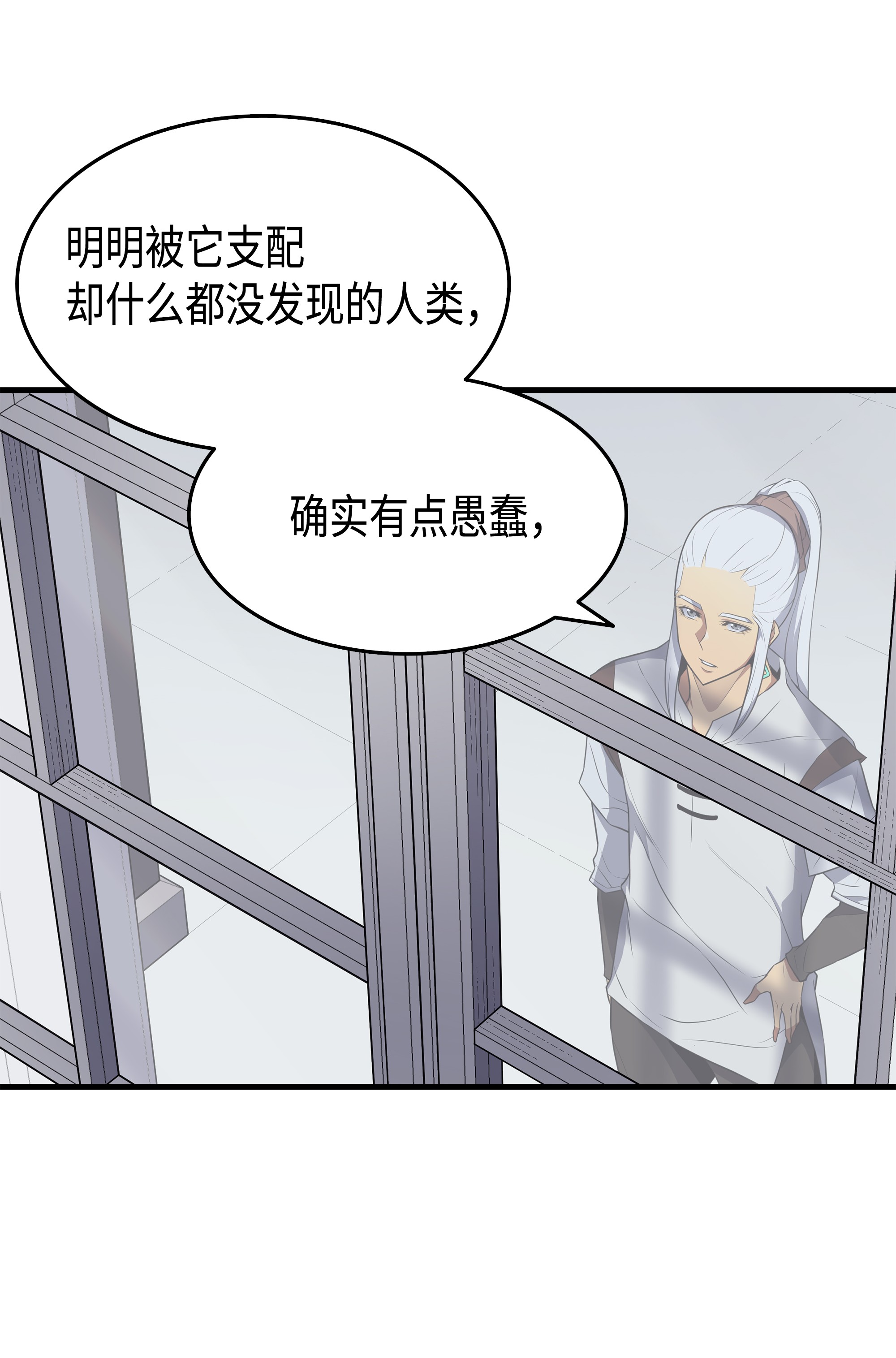 4000年后重生异世界的大魔导师48 魔导学的极致