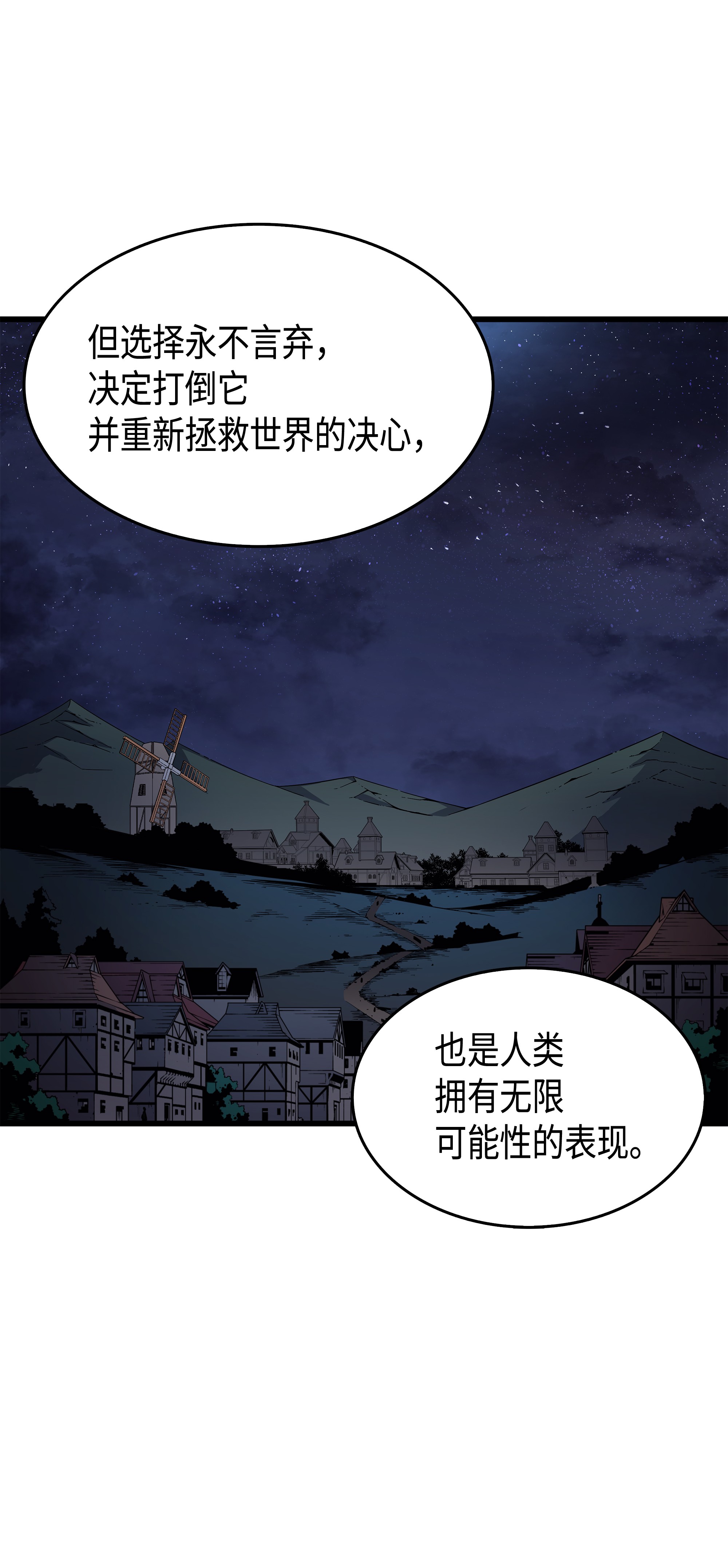 4000年后重生异世界的大魔导师48 魔导学的极致