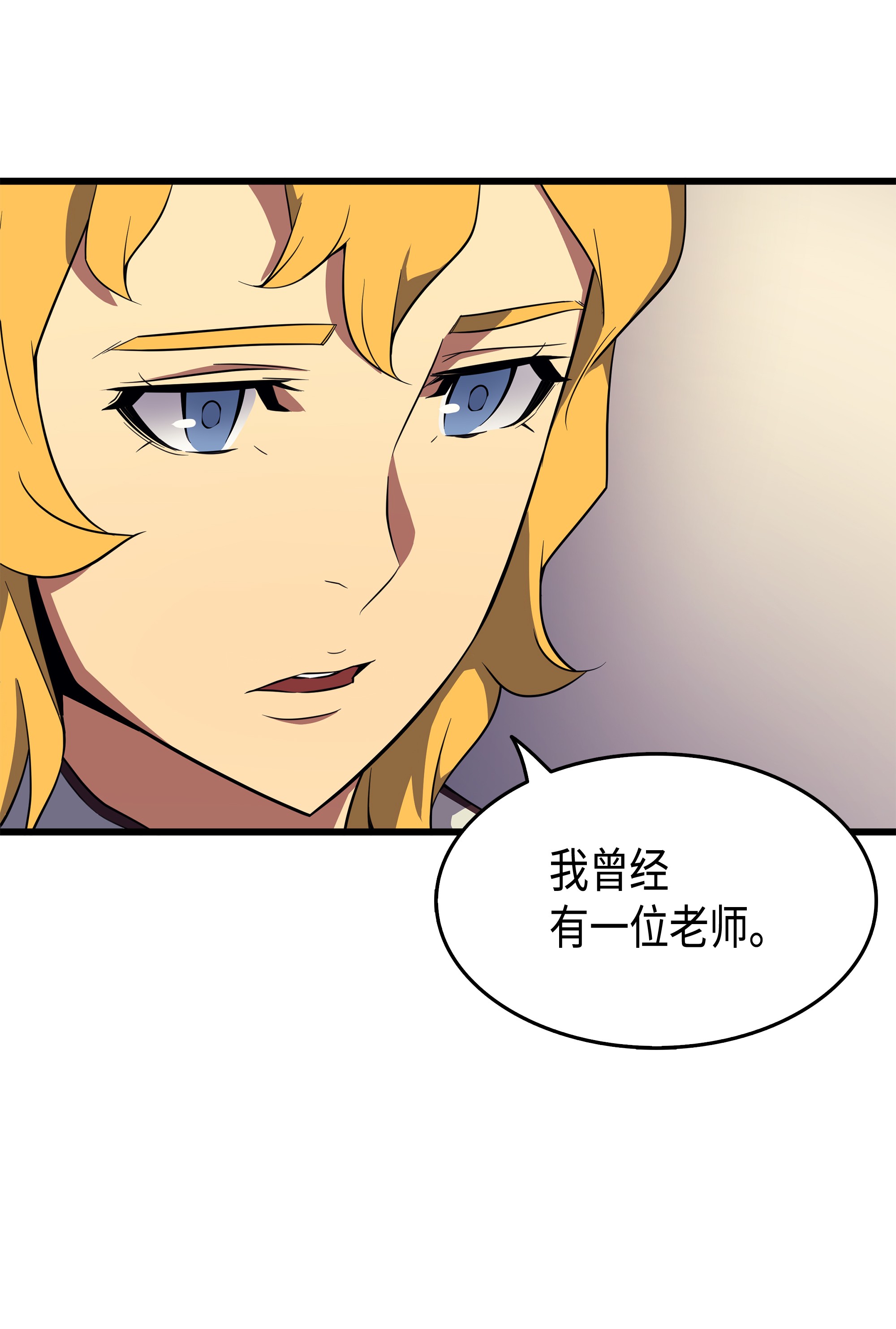 4000年后重生异世界的大魔导师48 魔导学的极致