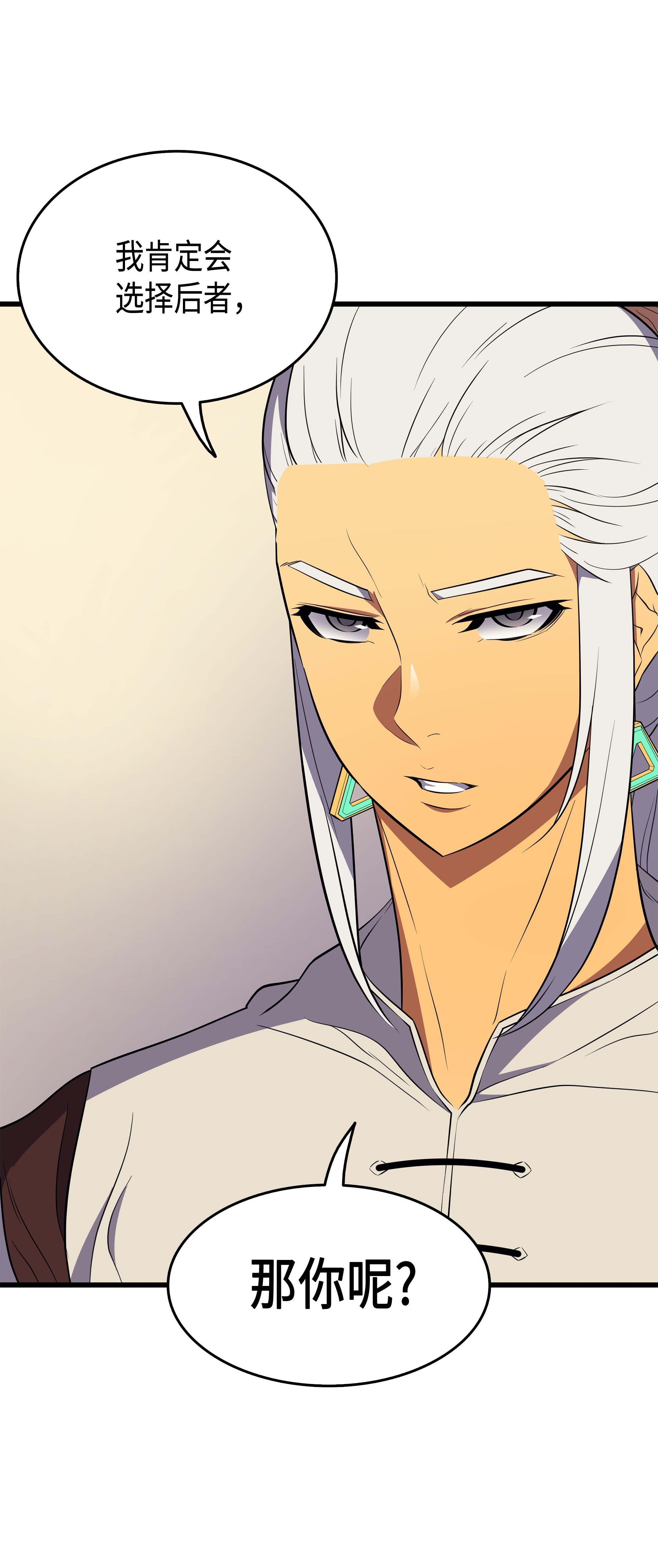 4000年后重生异世界的大魔导师48 魔导学的极致