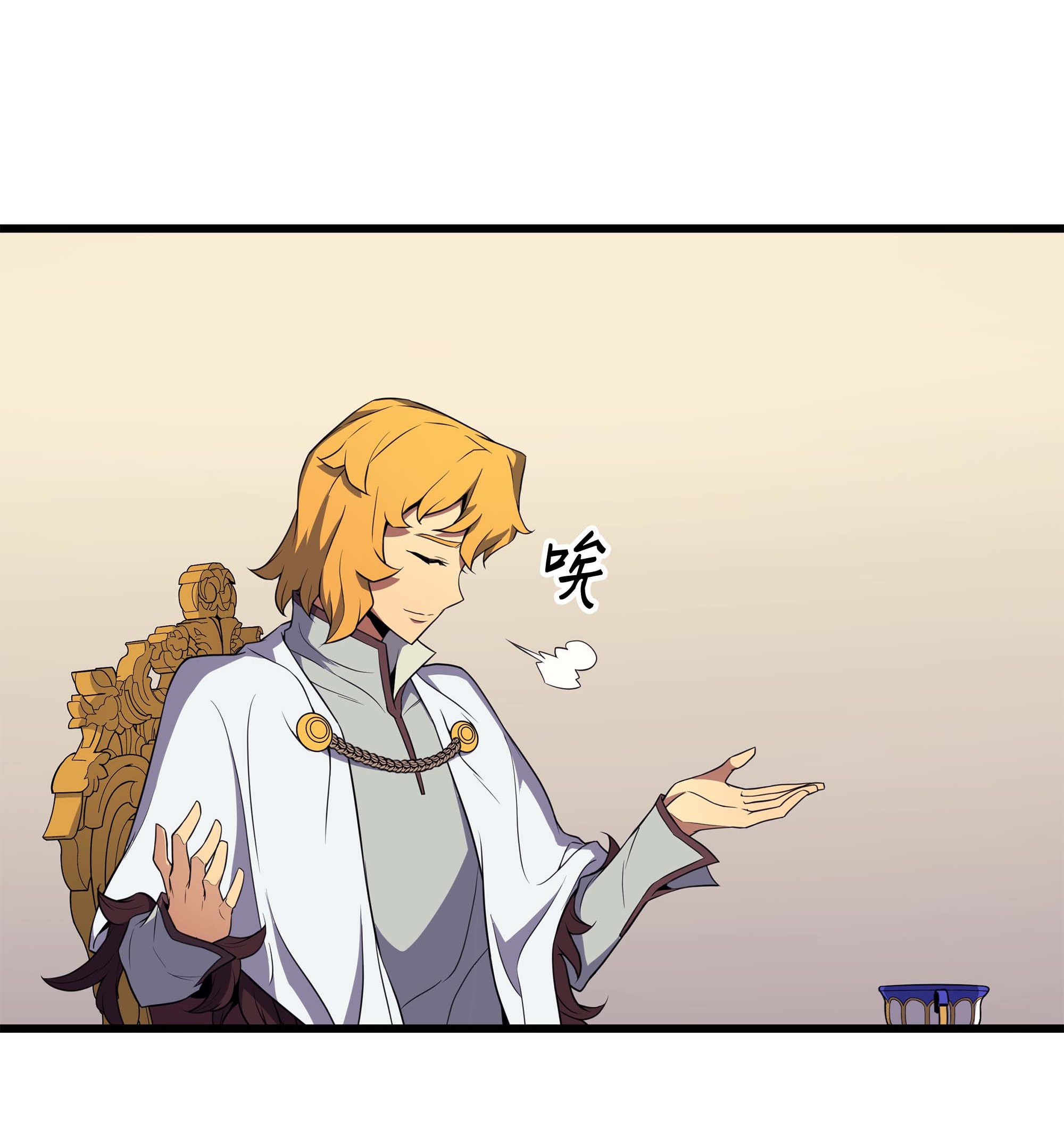 4000年后重生异世界的大魔导师48 魔导学的极致