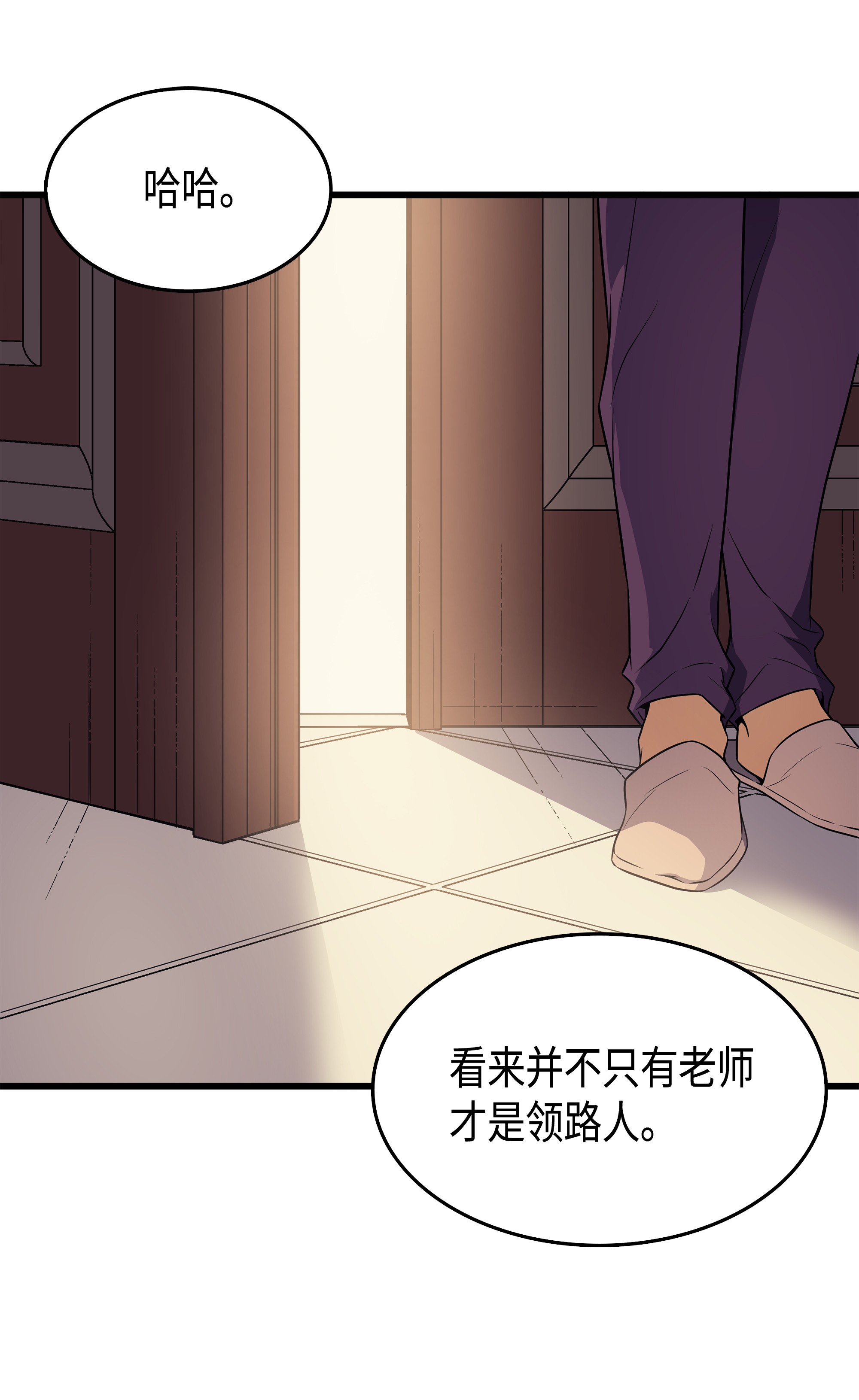 4000年后重生异世界的大魔导师48 魔导学的极致