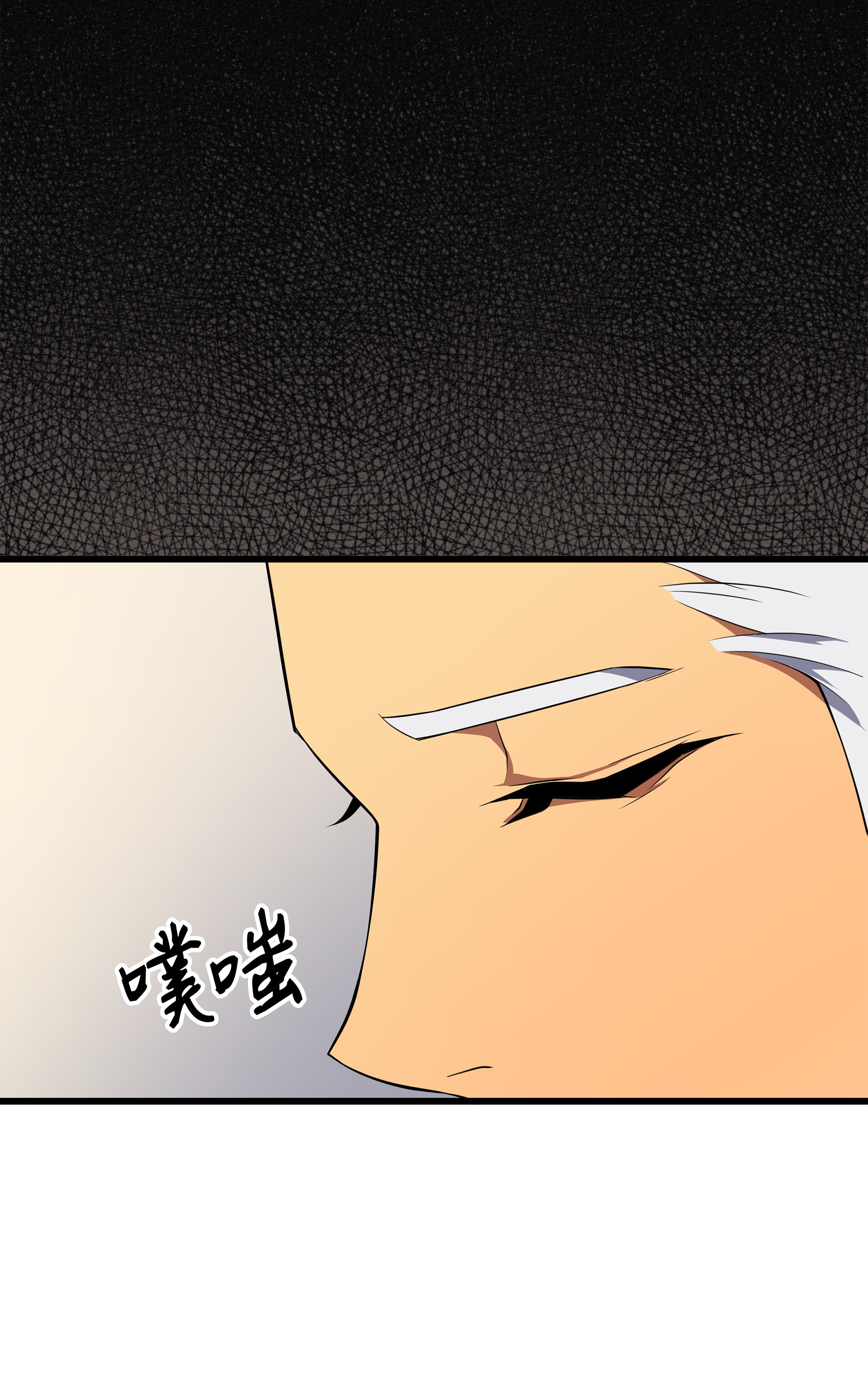 4000年后重生异世界的大魔导师48 魔导学的极致