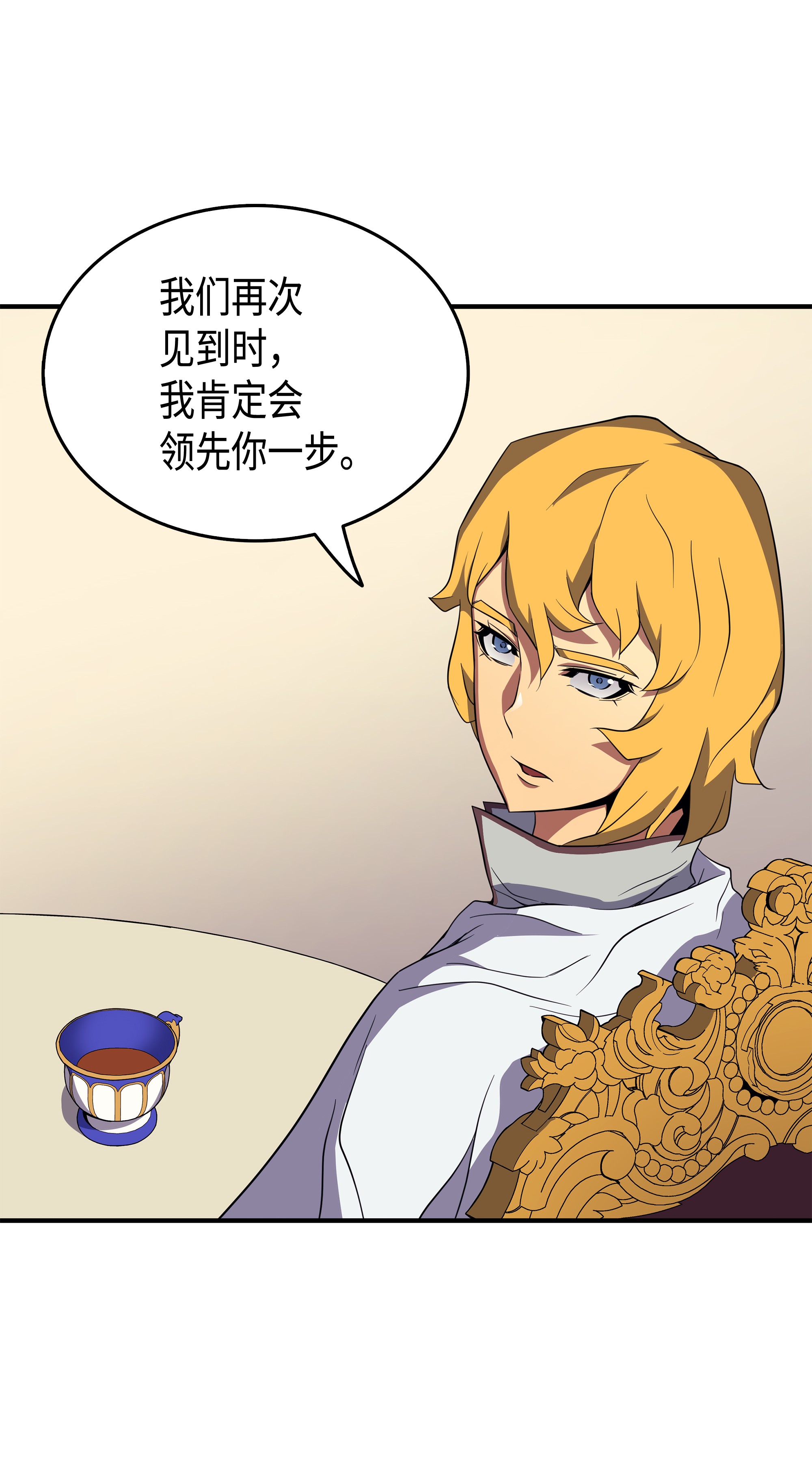 4000年后重生异世界的大魔导师48 魔导学的极致