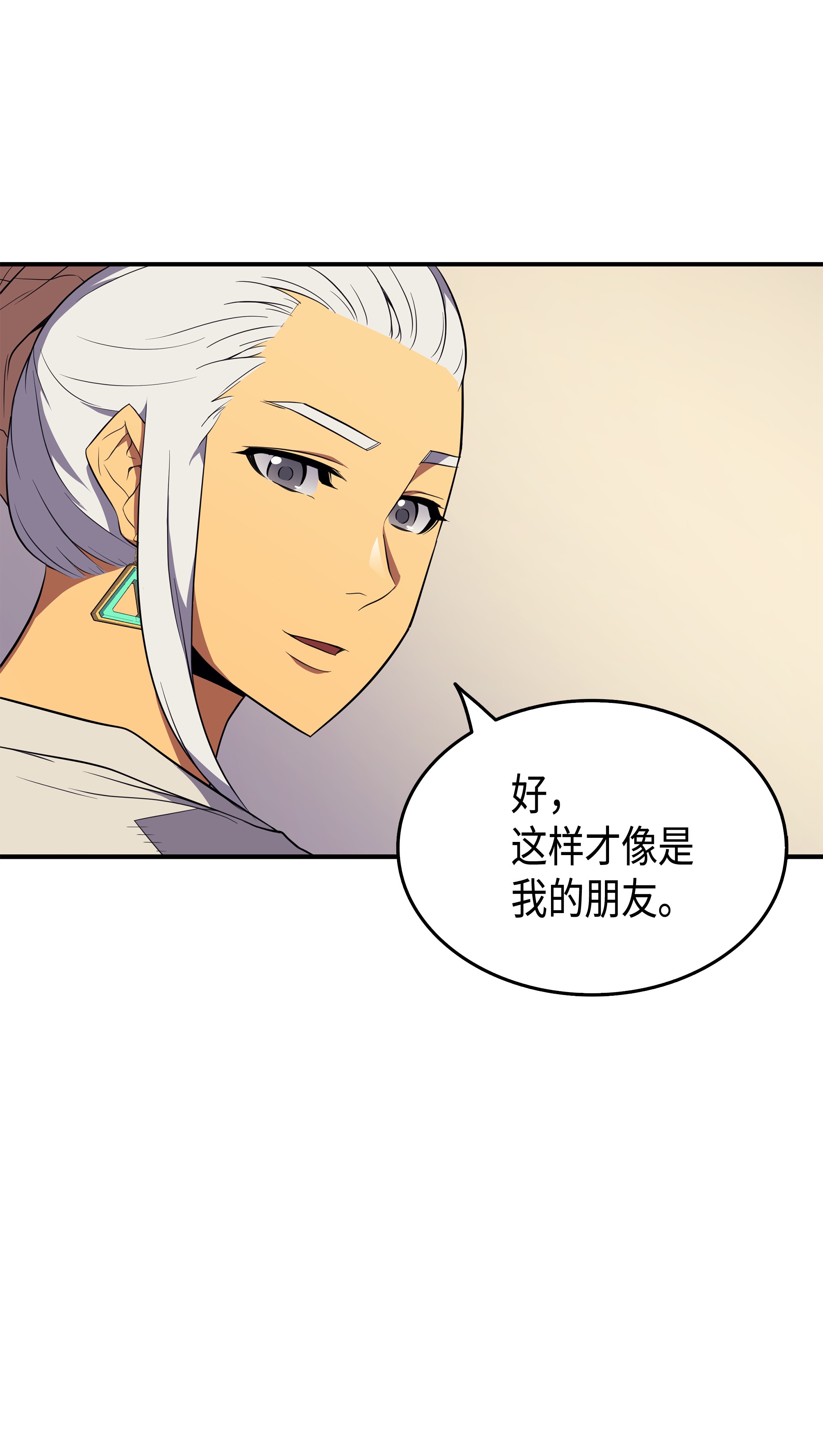 4000年后重生异世界的大魔导师48 魔导学的极致