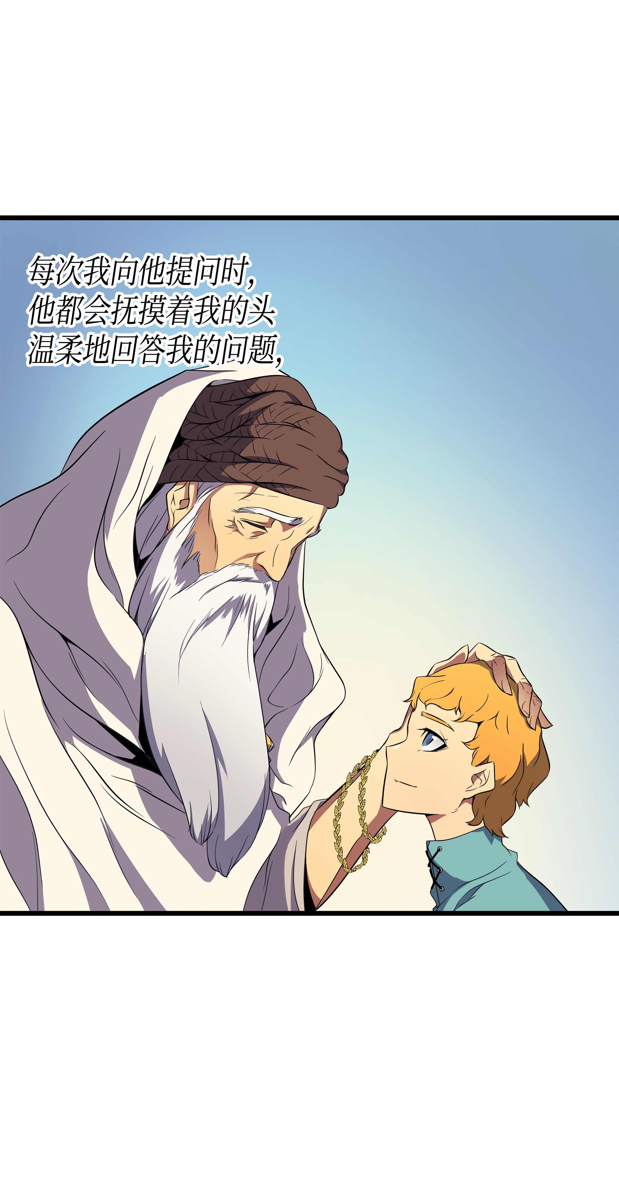 4000年后重生异世界的大魔导师48 魔导学的极致