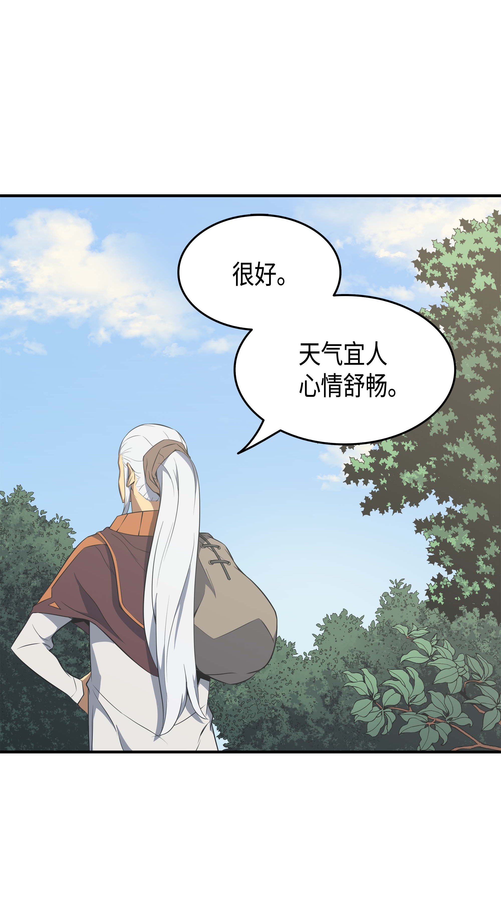 4000年后重生异世界的大魔导师48 魔导学的极致