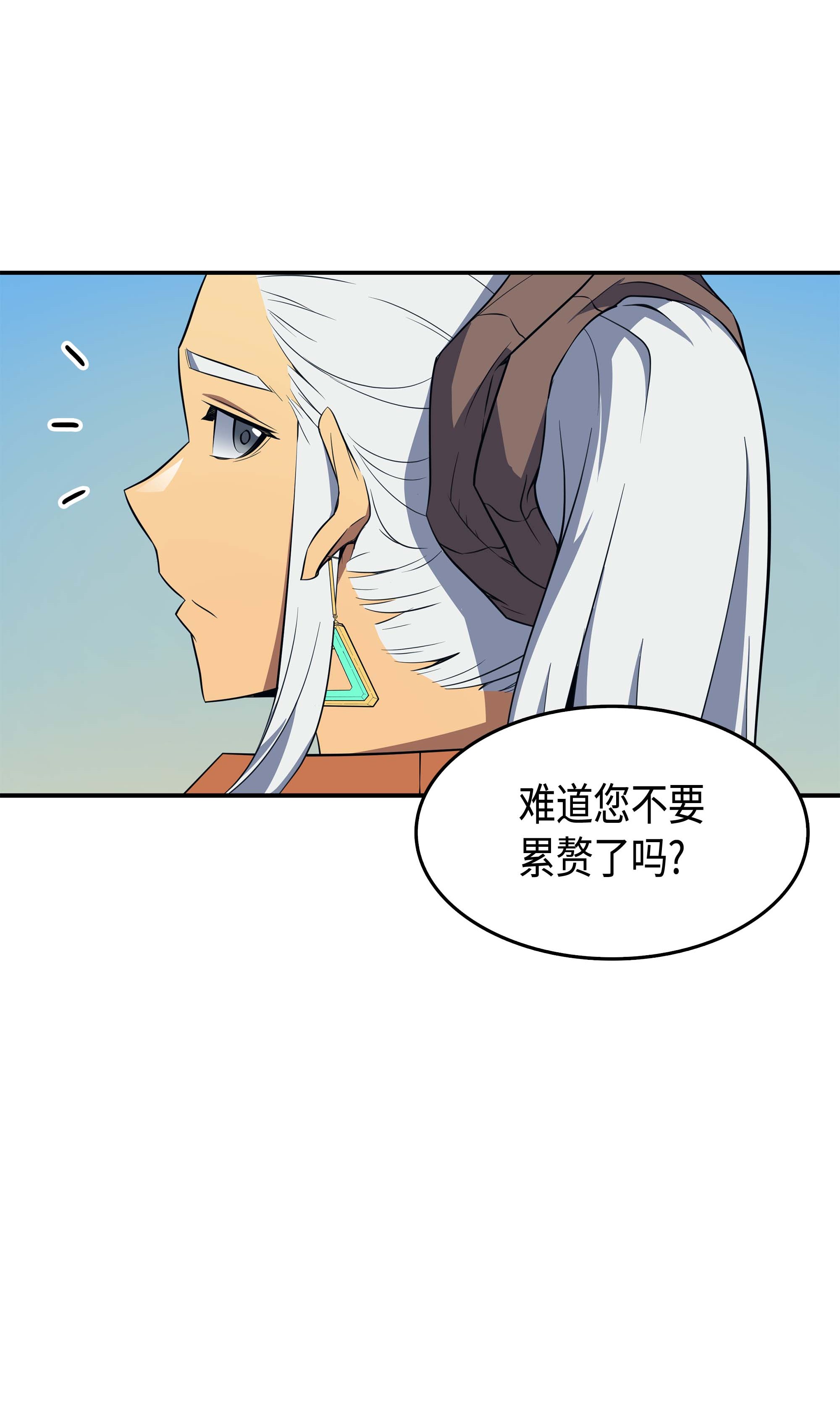 4000年后重生异世界的大魔导师48 魔导学的极致