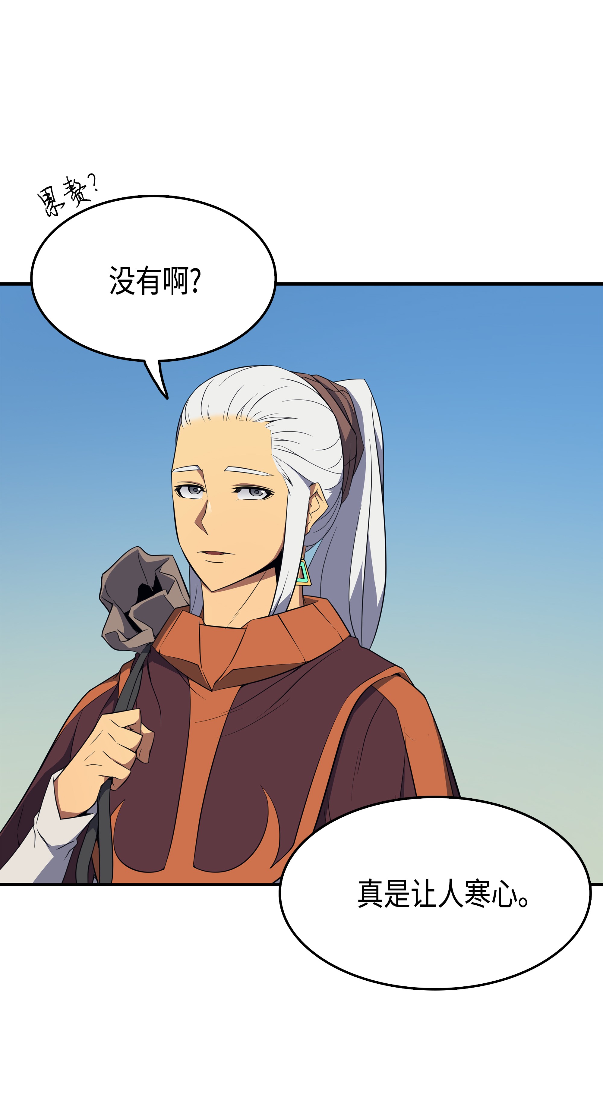 4000年后重生异世界的大魔导师48 魔导学的极致