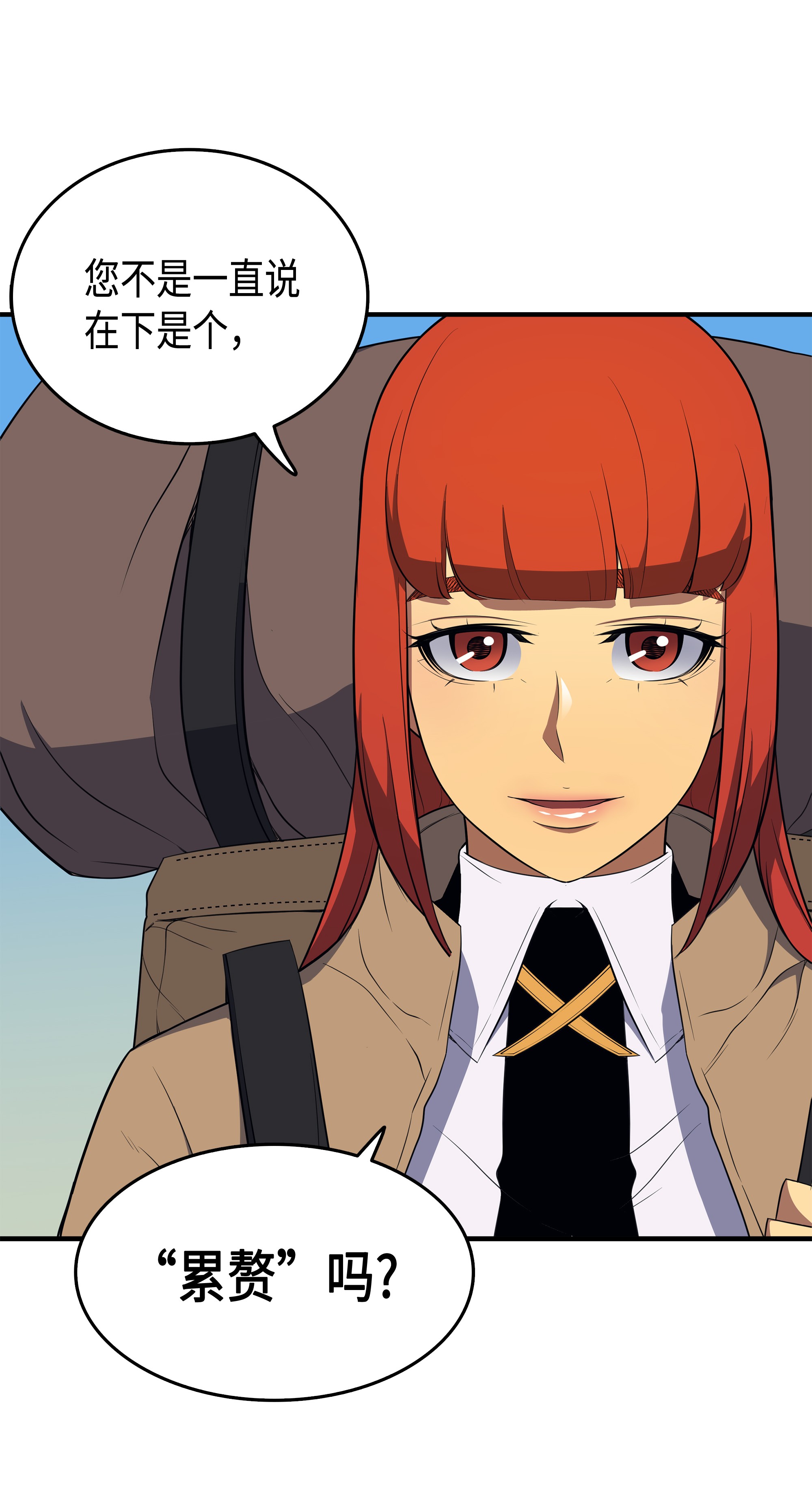 4000年后重生异世界的大魔导师48 魔导学的极致