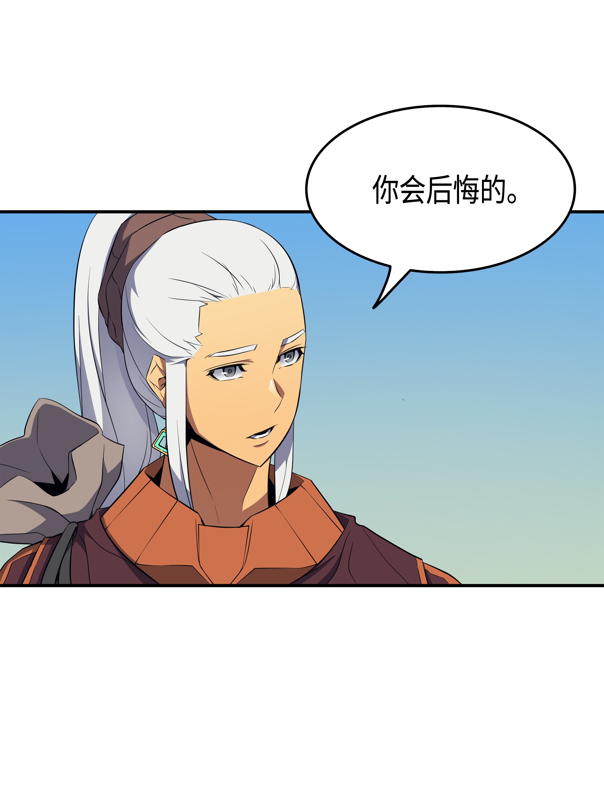 4000年后重生异世界的大魔导师48 魔导学的极致