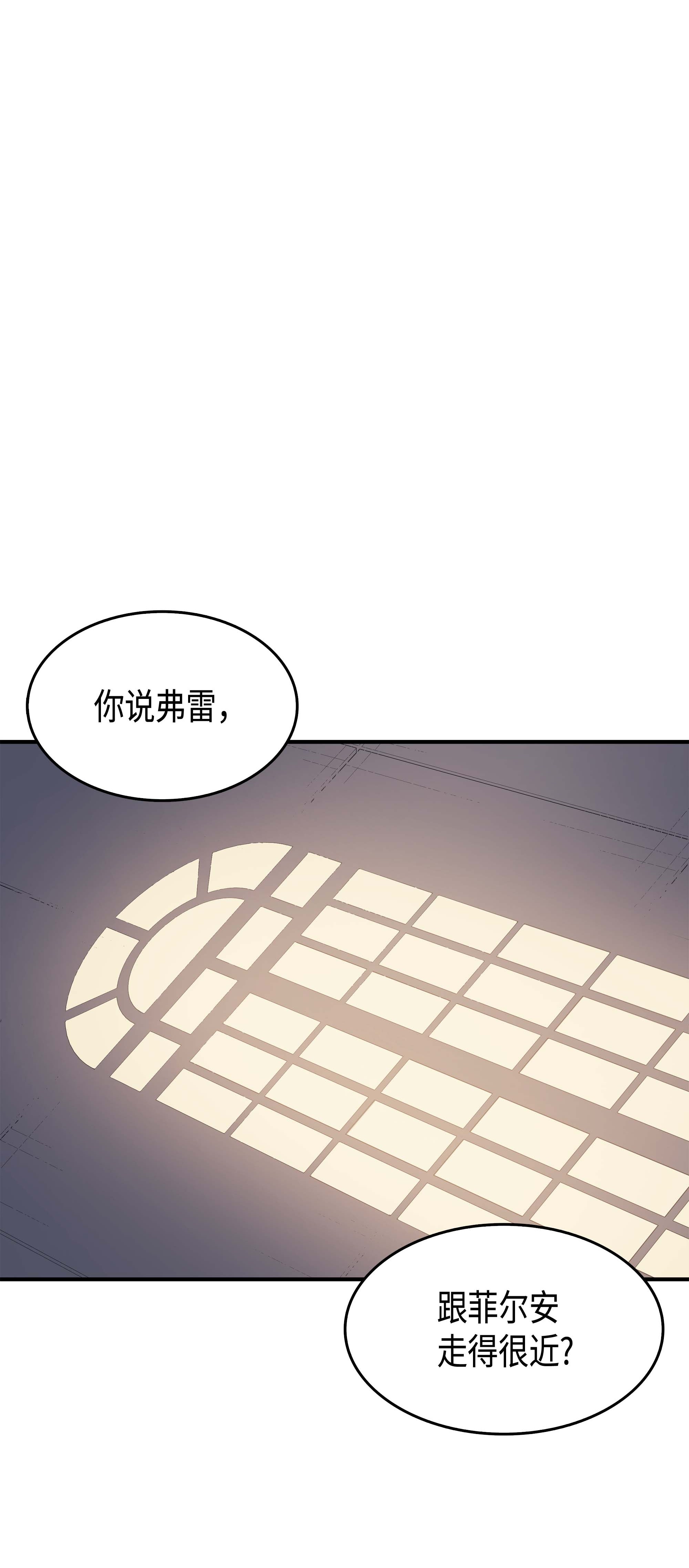 4000年后重生异世界的大魔导师48 魔导学的极致