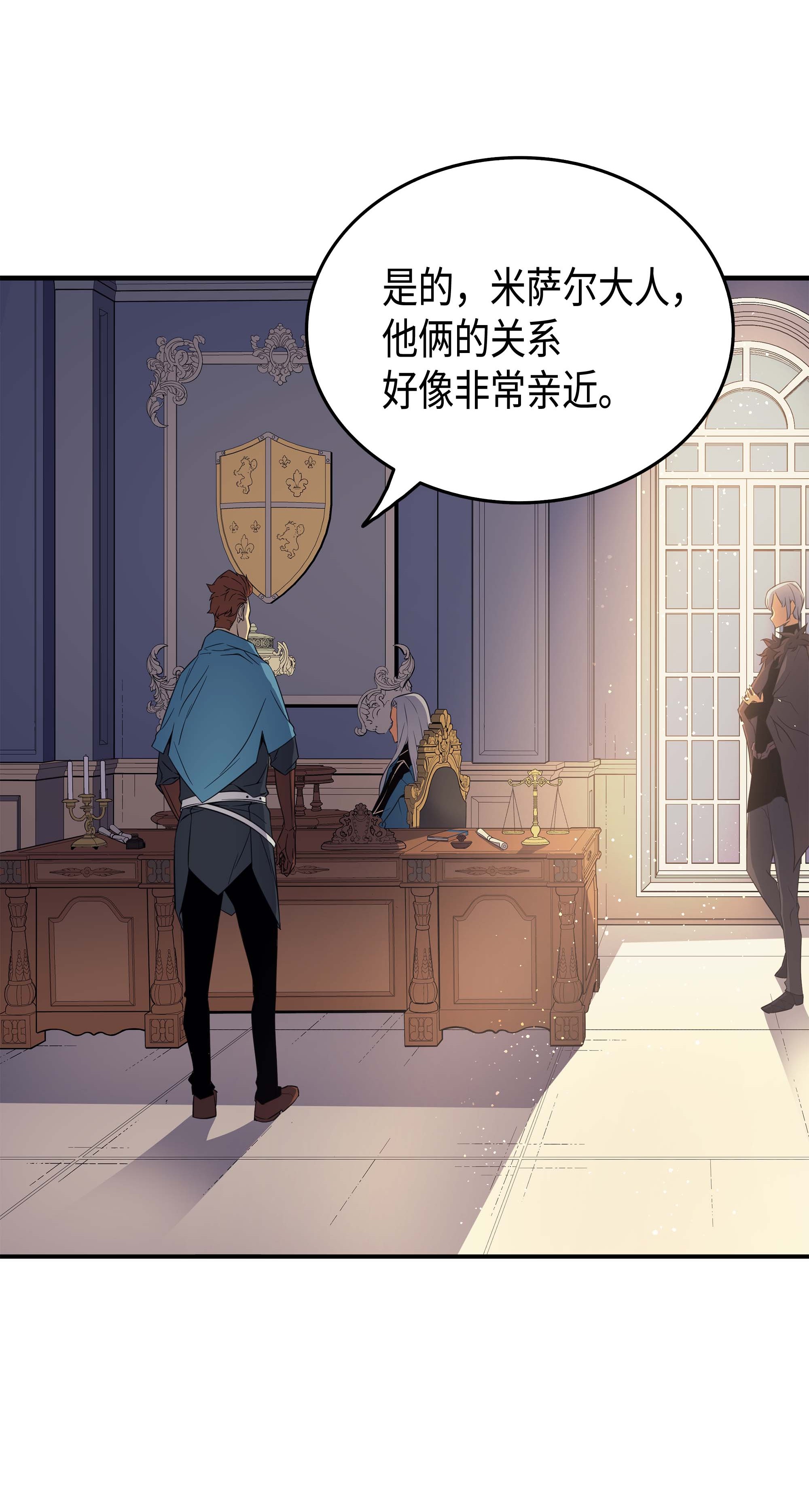 4000年后重生异世界的大魔导师48 魔导学的极致