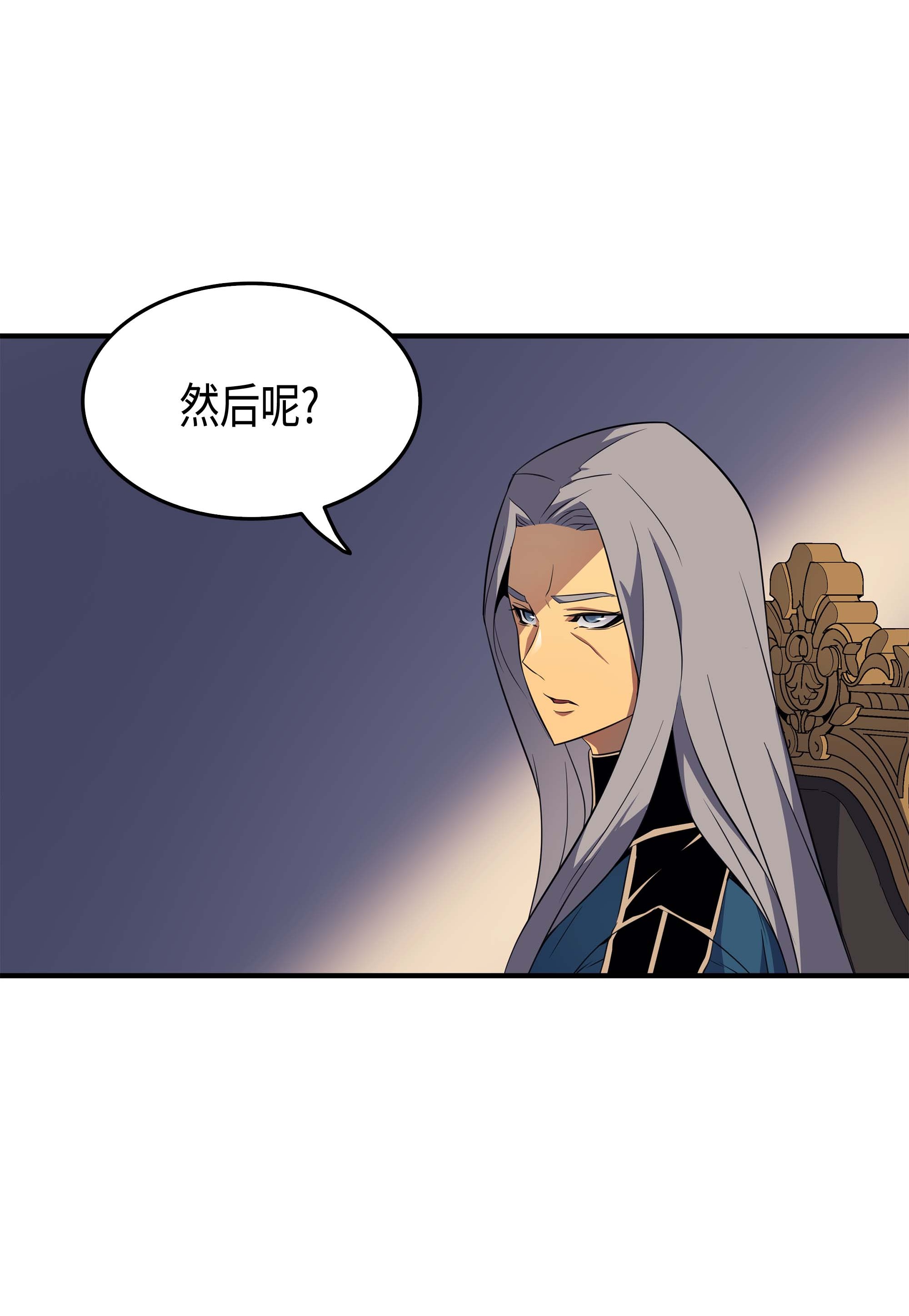 4000年后重生异世界的大魔导师48 魔导学的极致