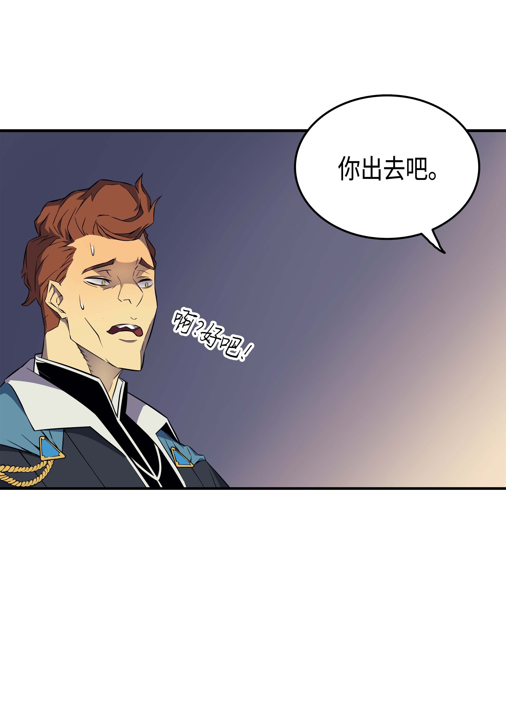 4000年后重生异世界的大魔导师48 魔导学的极致