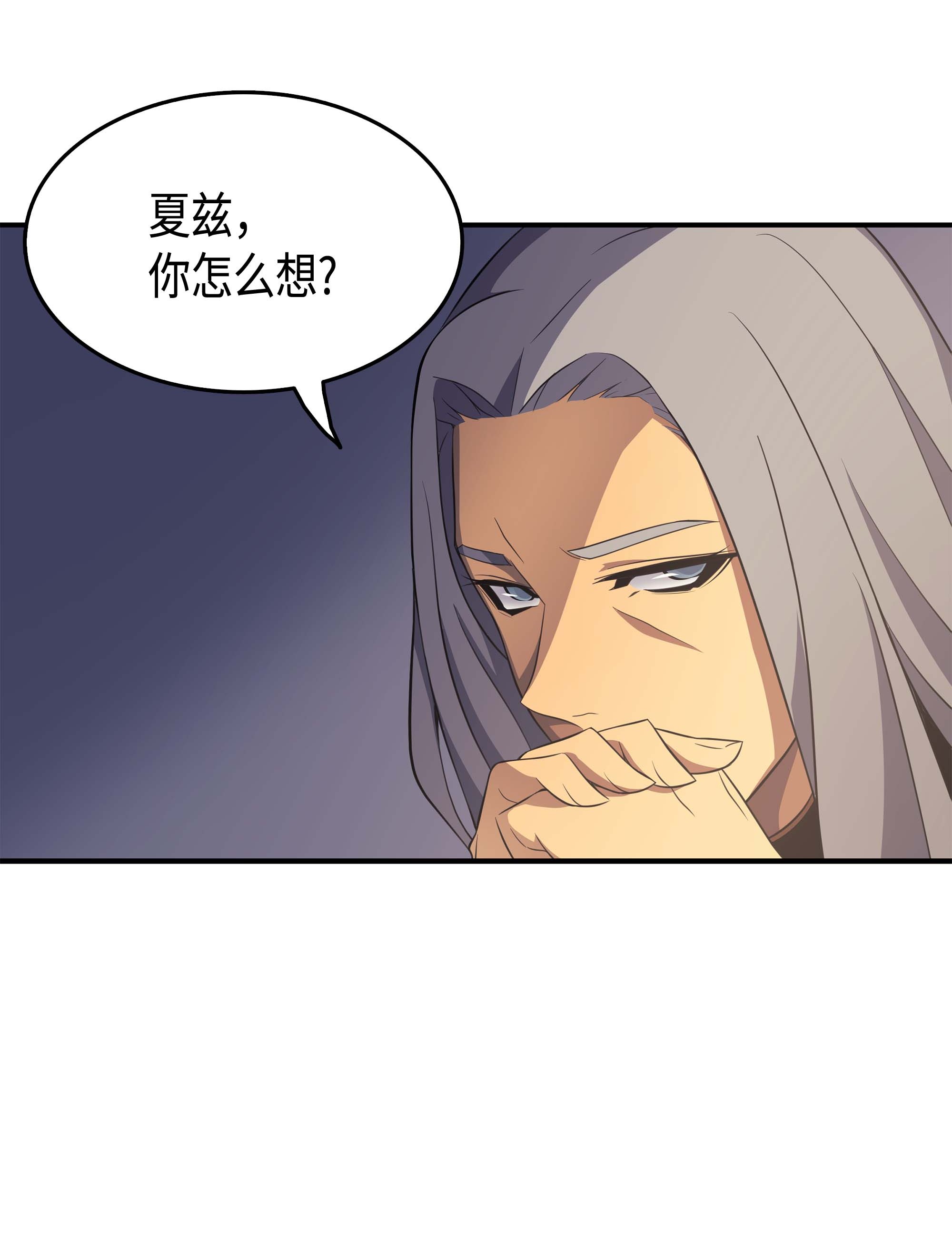 4000年后重生异世界的大魔导师48 魔导学的极致