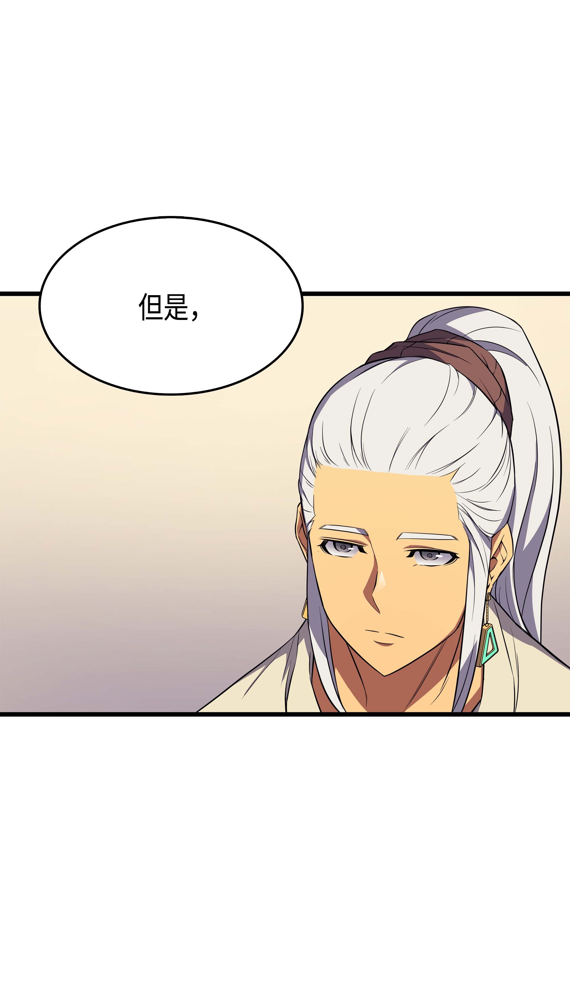 4000年后重生异世界的大魔导师48 魔导学的极致