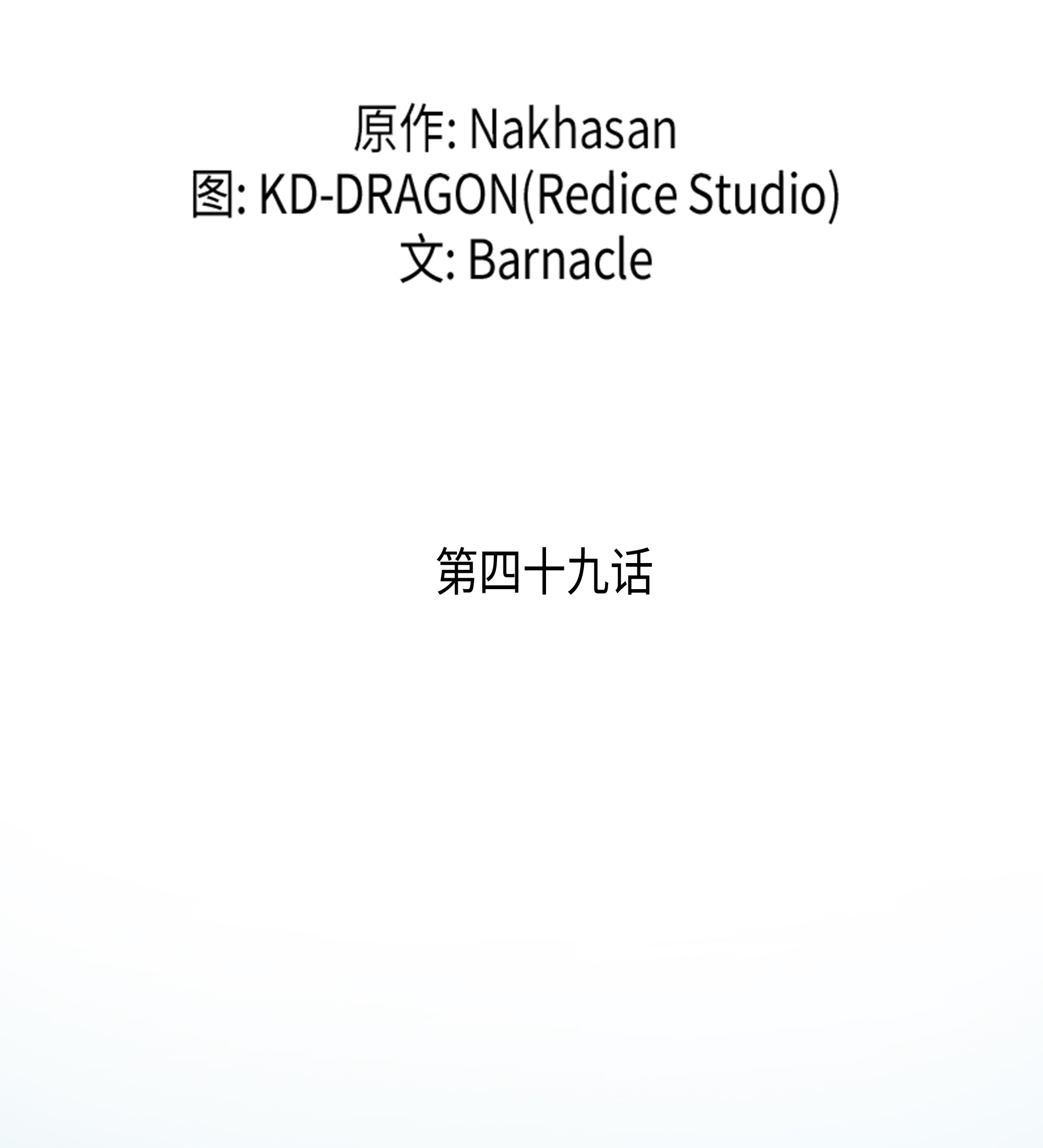 4000年后重生异世界的大魔导师49 打一架