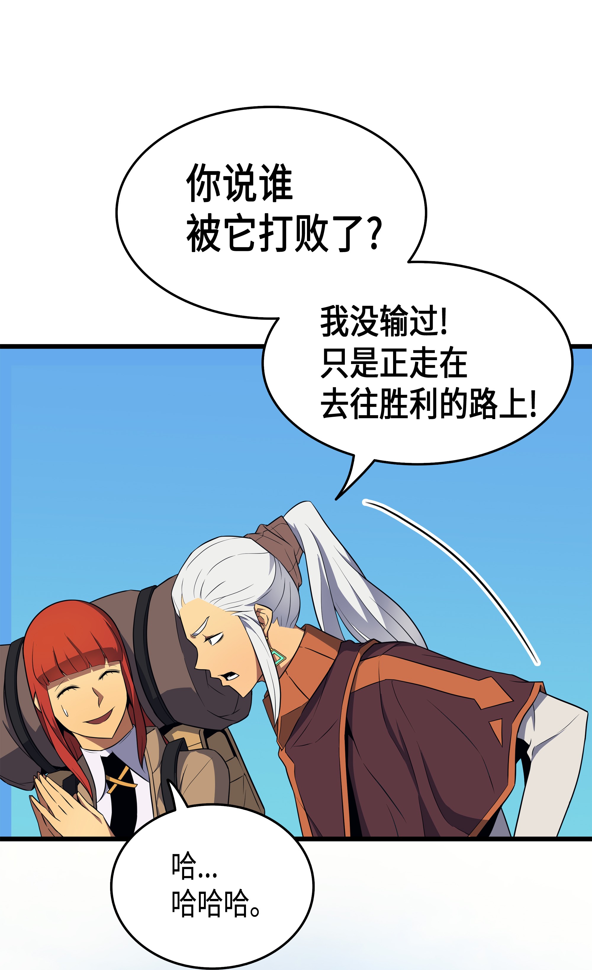 4000年后重生异世界的大魔导师49 打一架