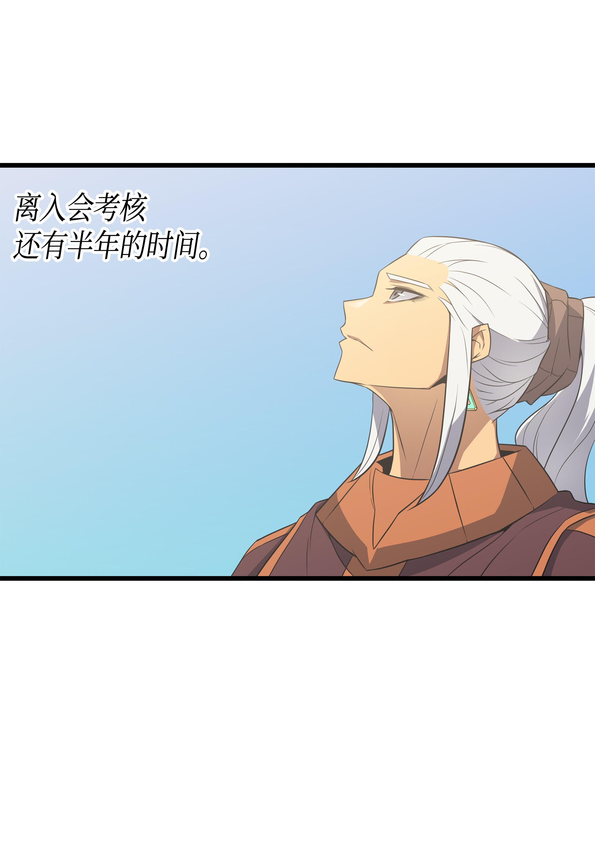 4000年后重生异世界的大魔导师49 打一架