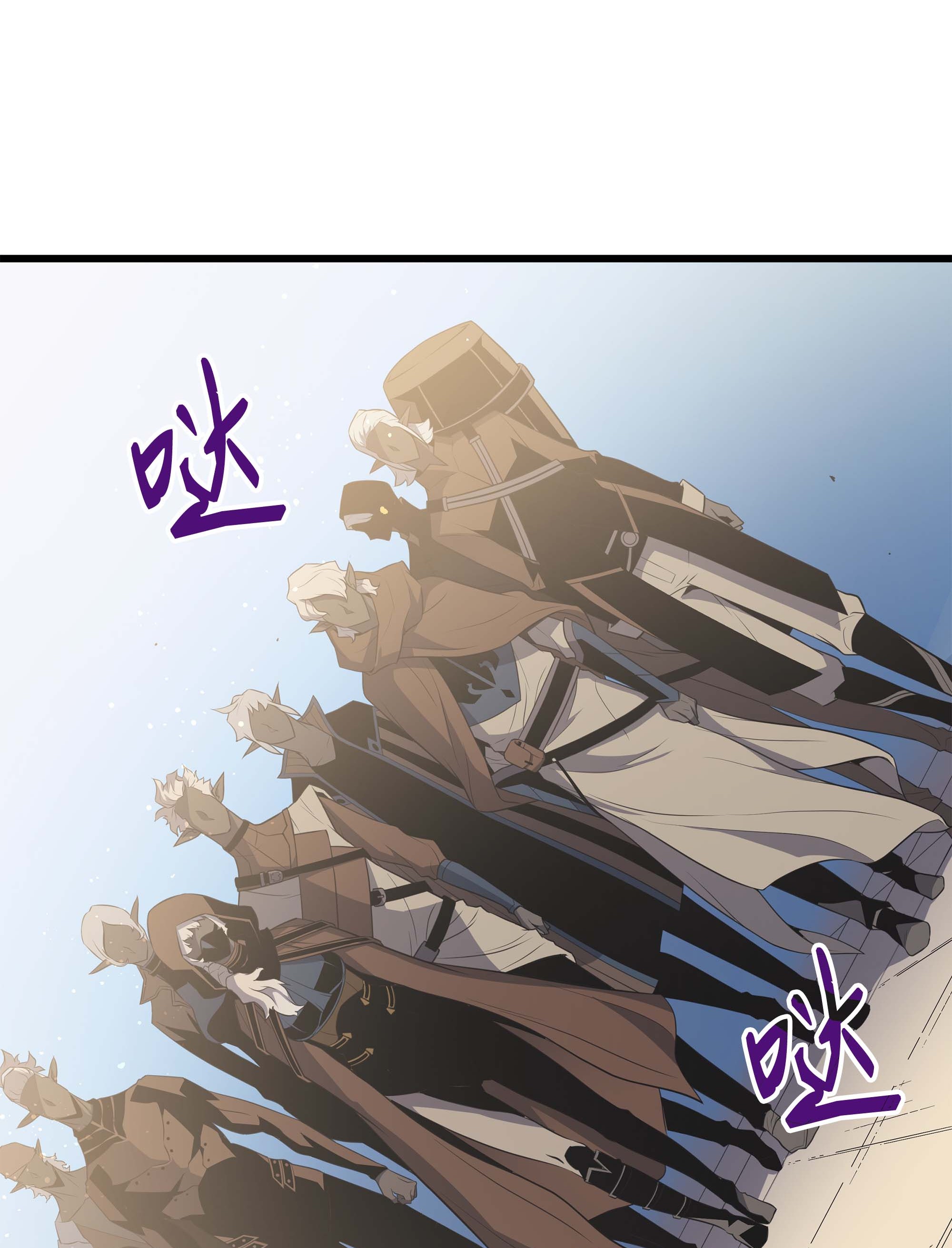 4000年后重生异世界的大魔导师49 打一架