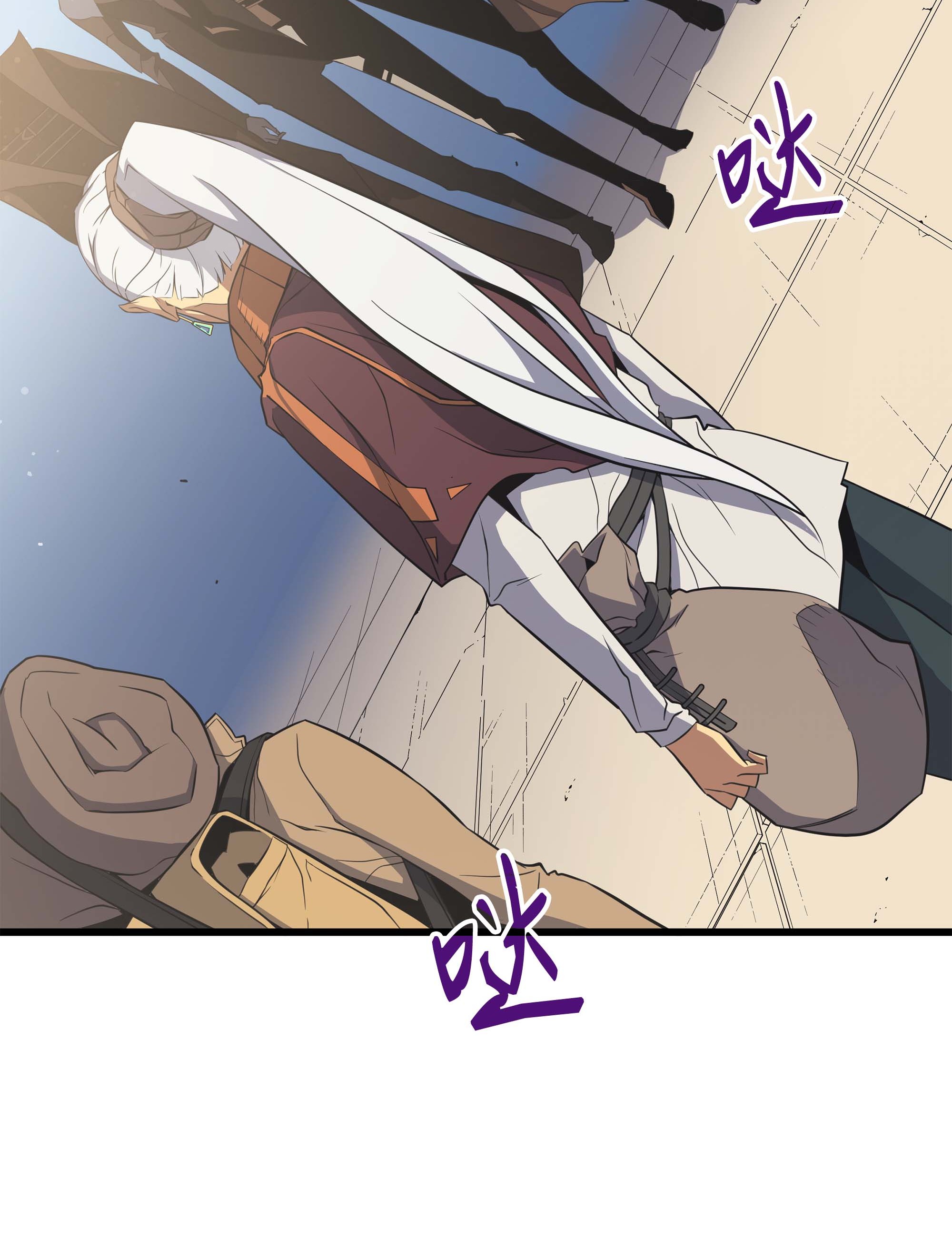 4000年后重生异世界的大魔导师49 打一架