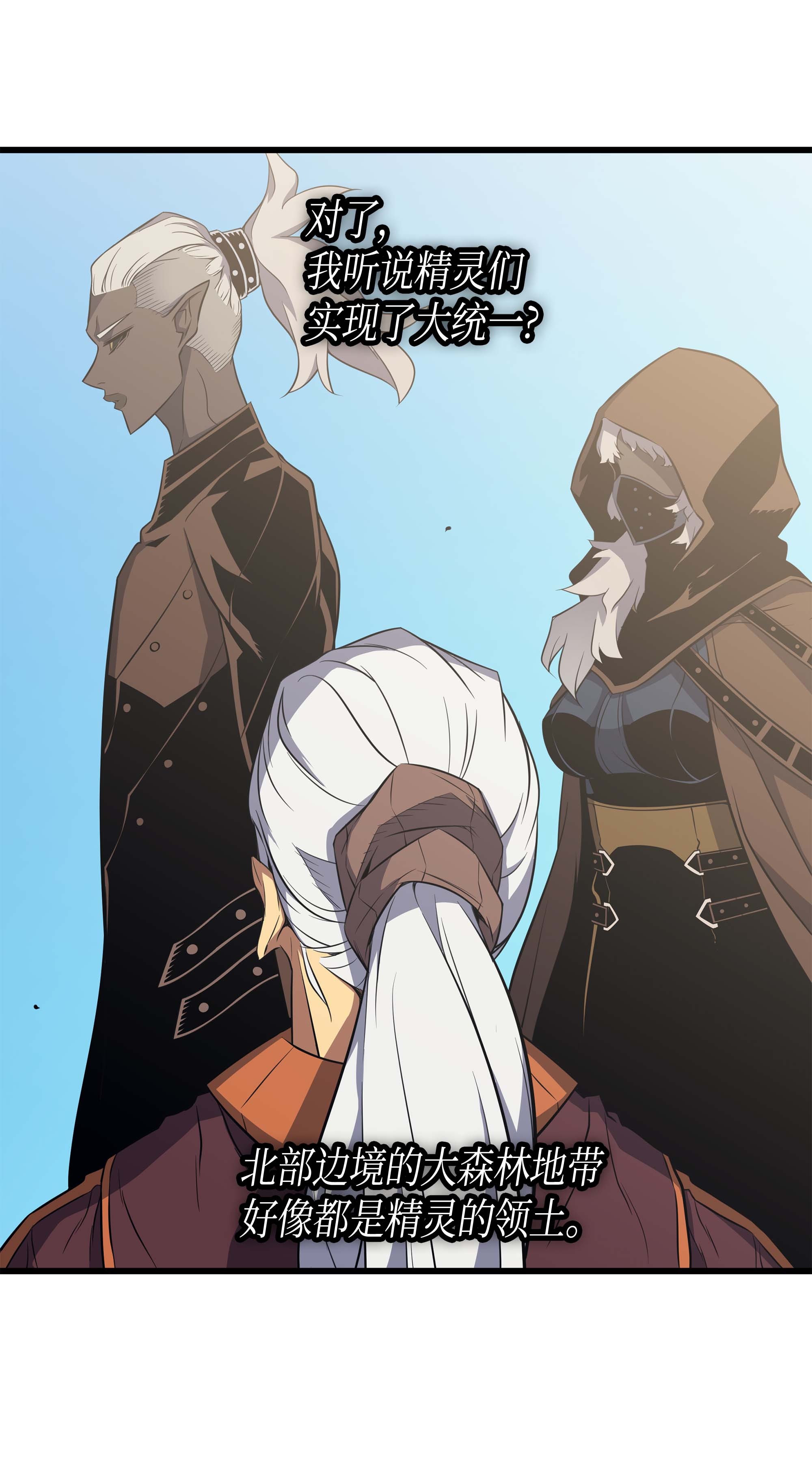 4000年后重生异世界的大魔导师49 打一架