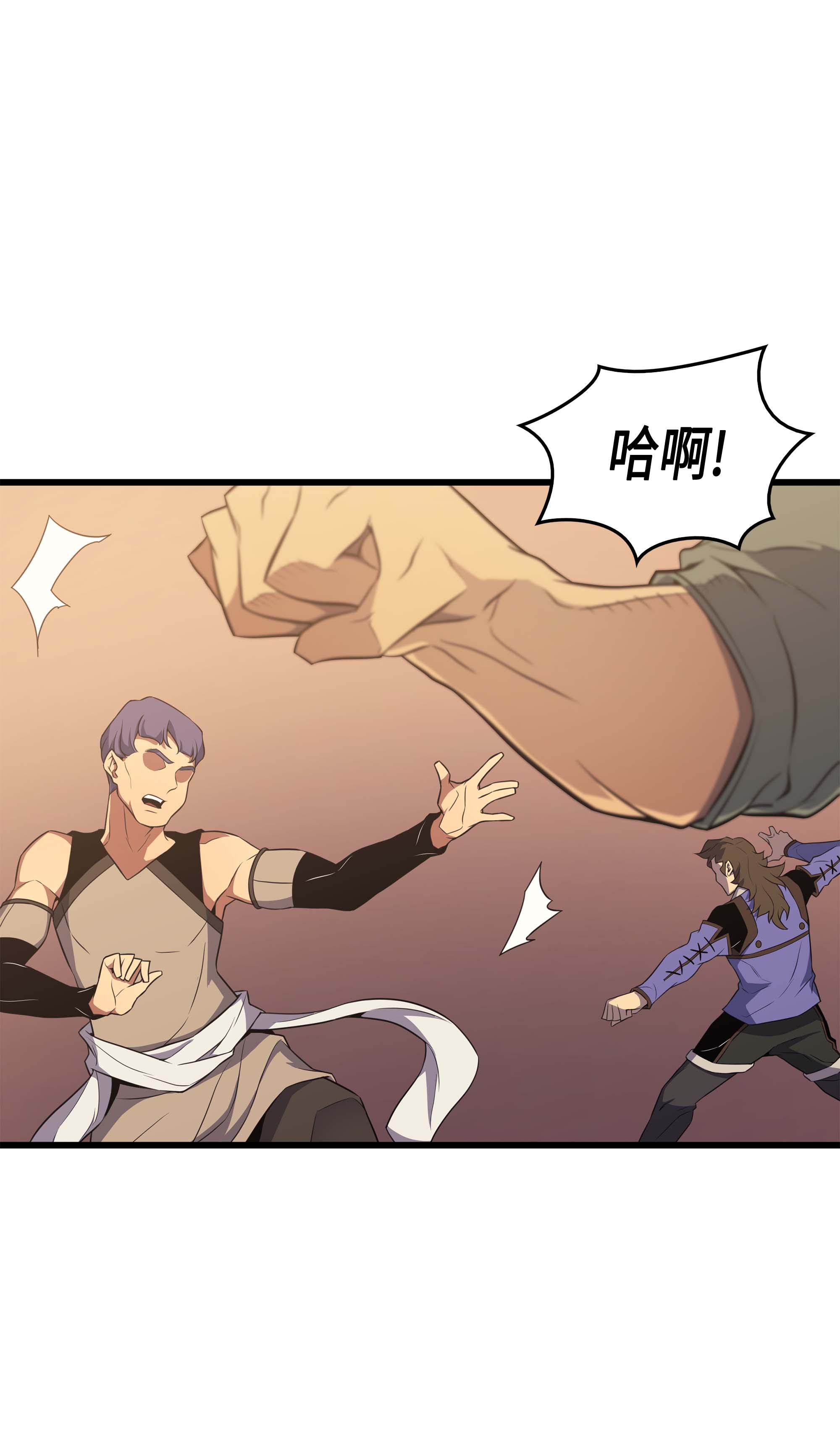 4000年后重生异世界的大魔导师49 打一架