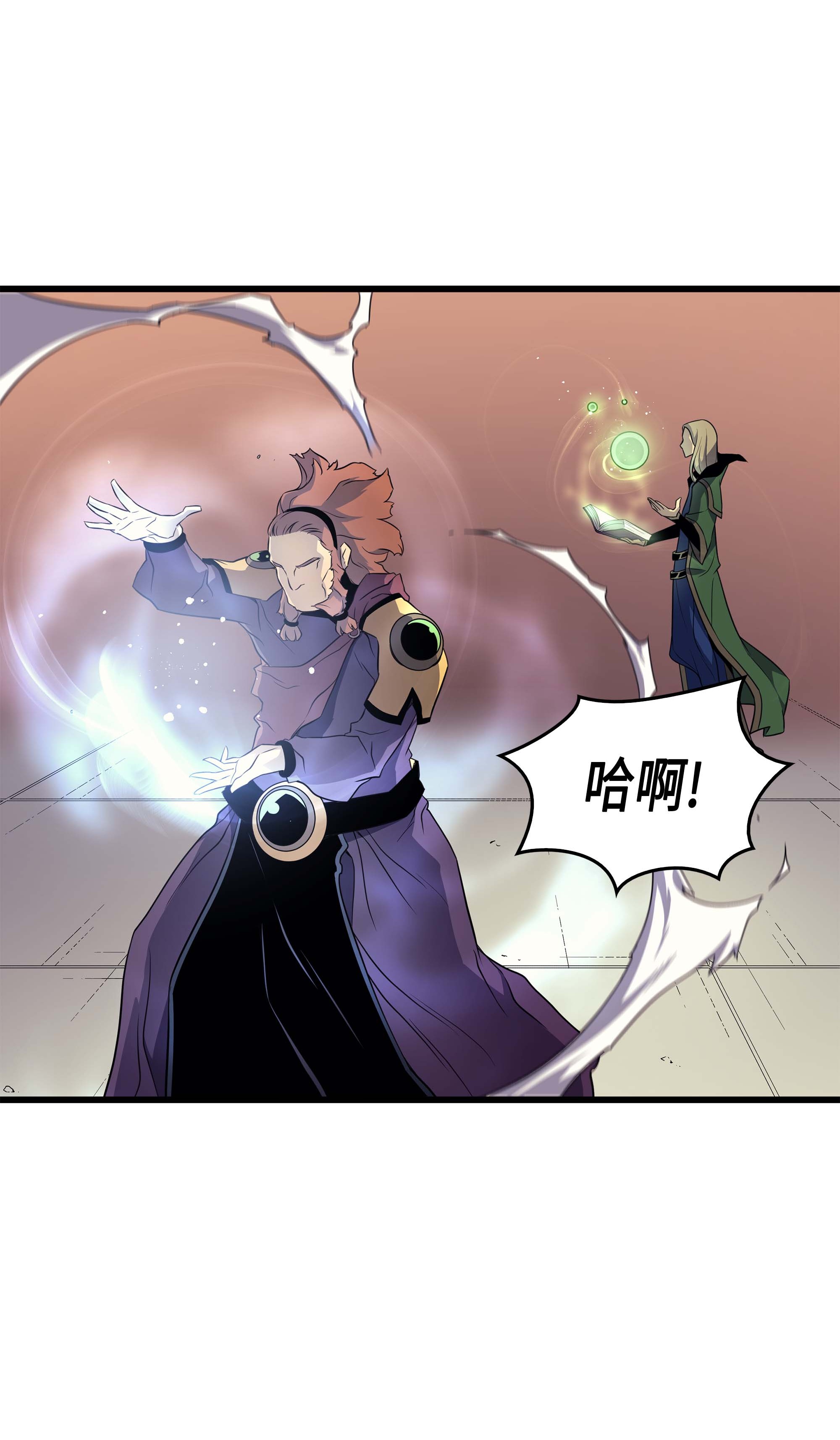 4000年后重生异世界的大魔导师49 打一架