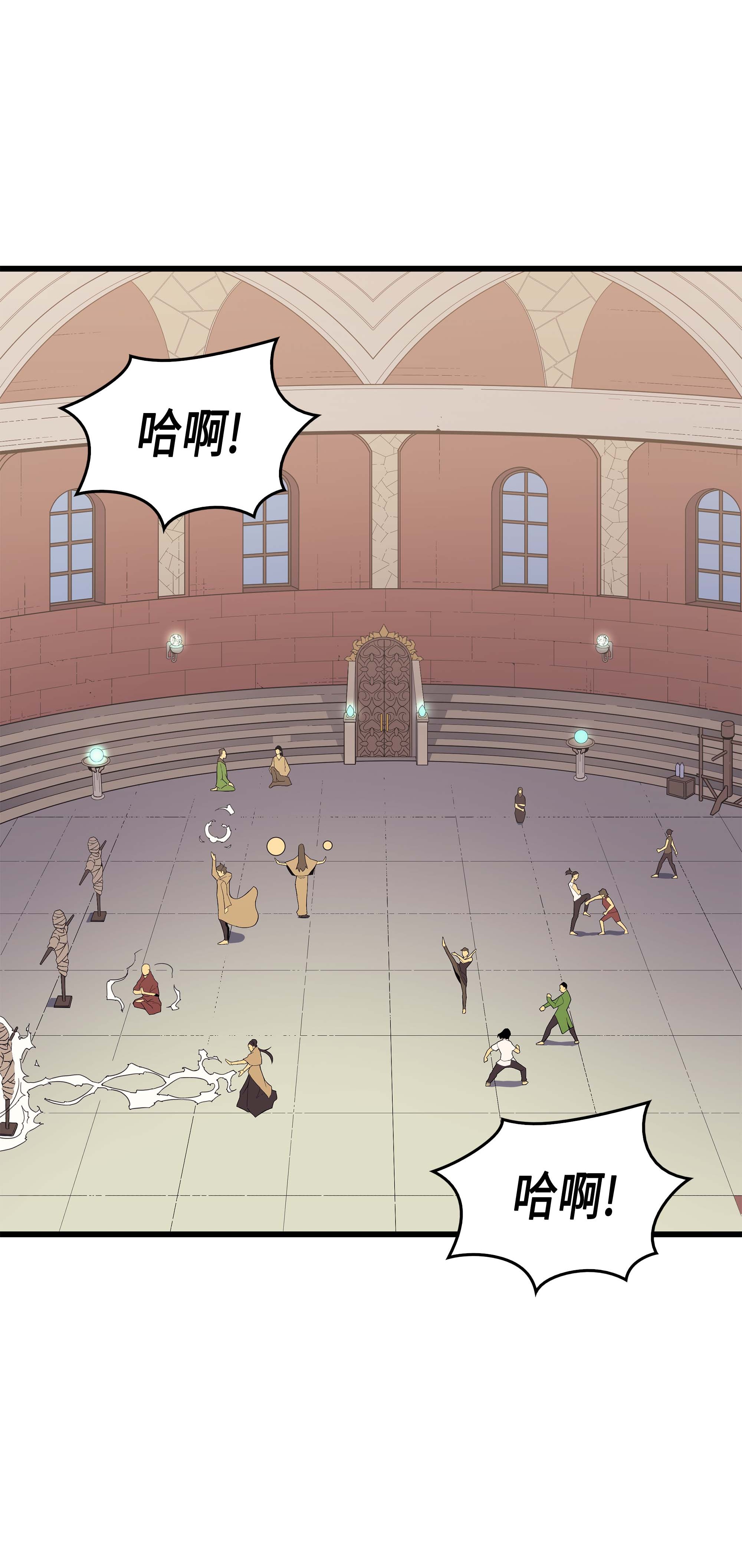 4000年后重生异世界的大魔导师49 打一架