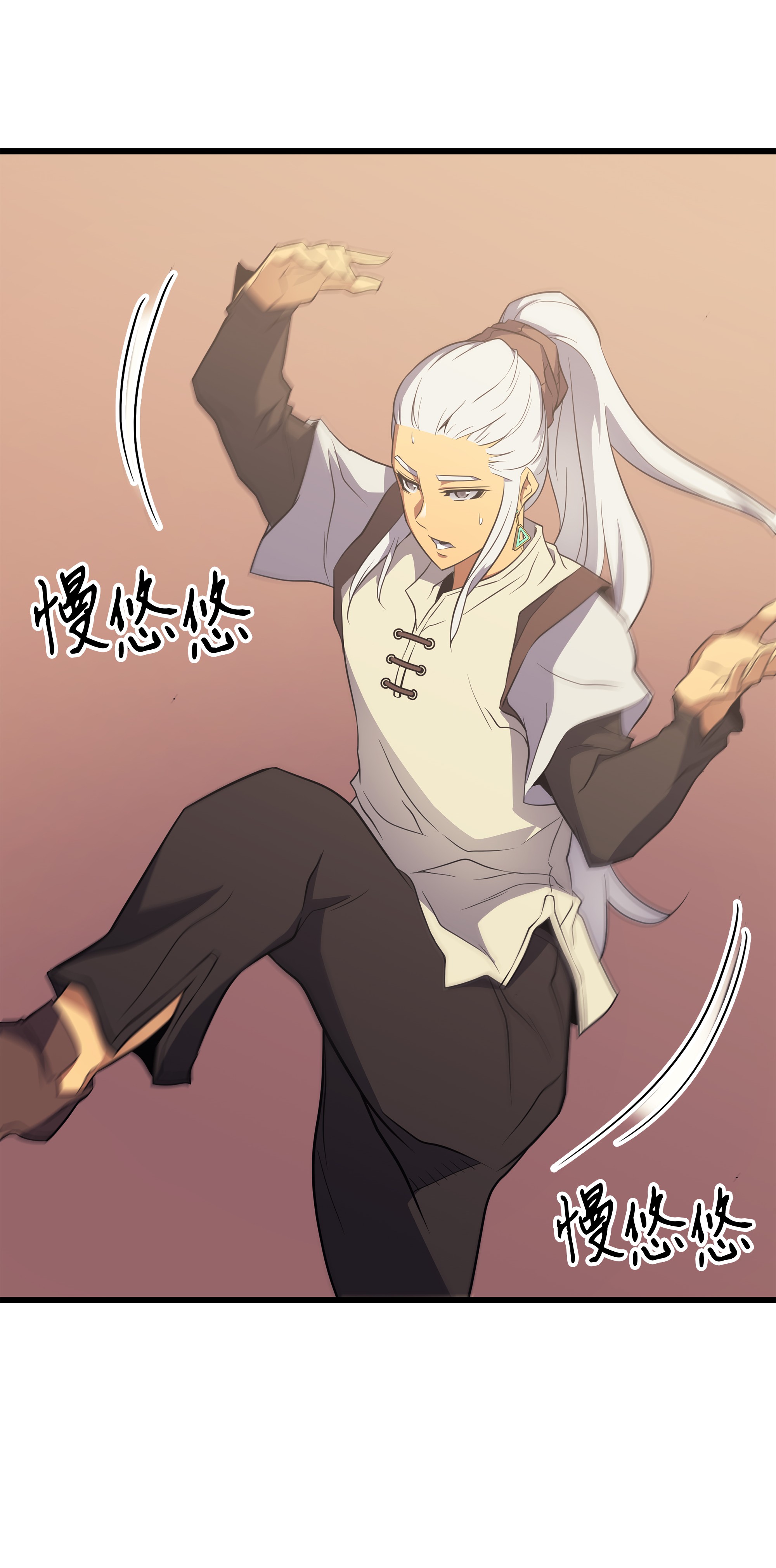 4000年后重生异世界的大魔导师49 打一架