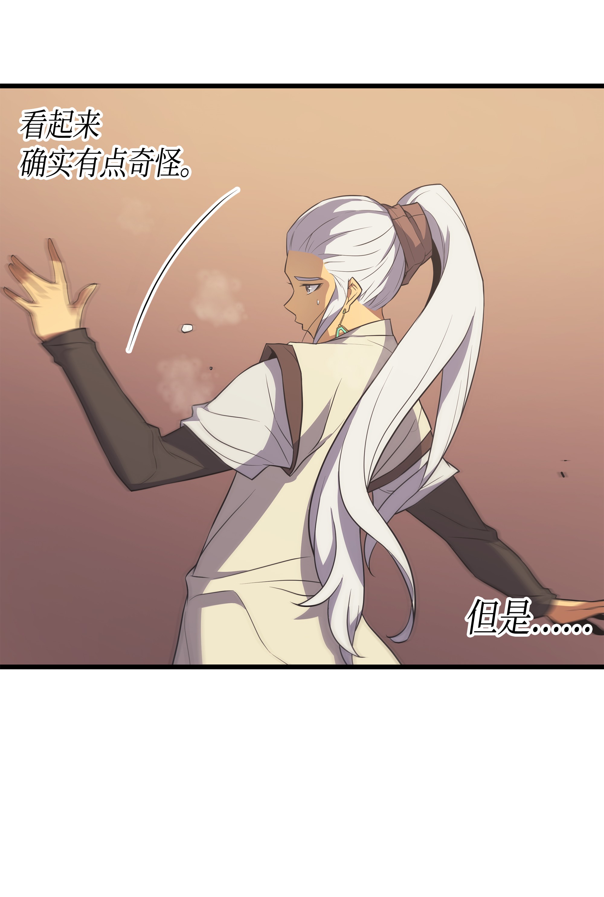 4000年后重生异世界的大魔导师49 打一架