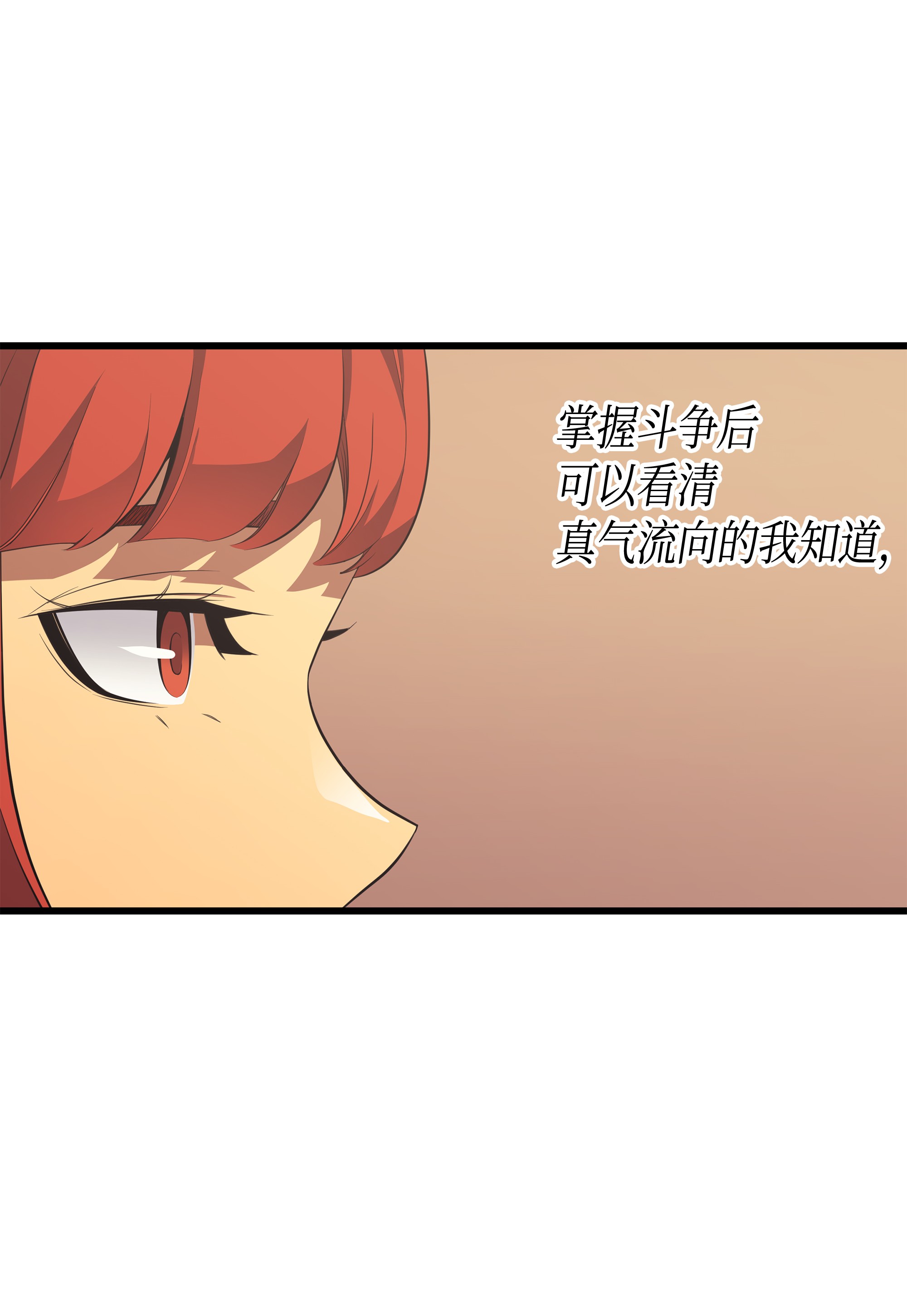 4000年后重生异世界的大魔导师49 打一架