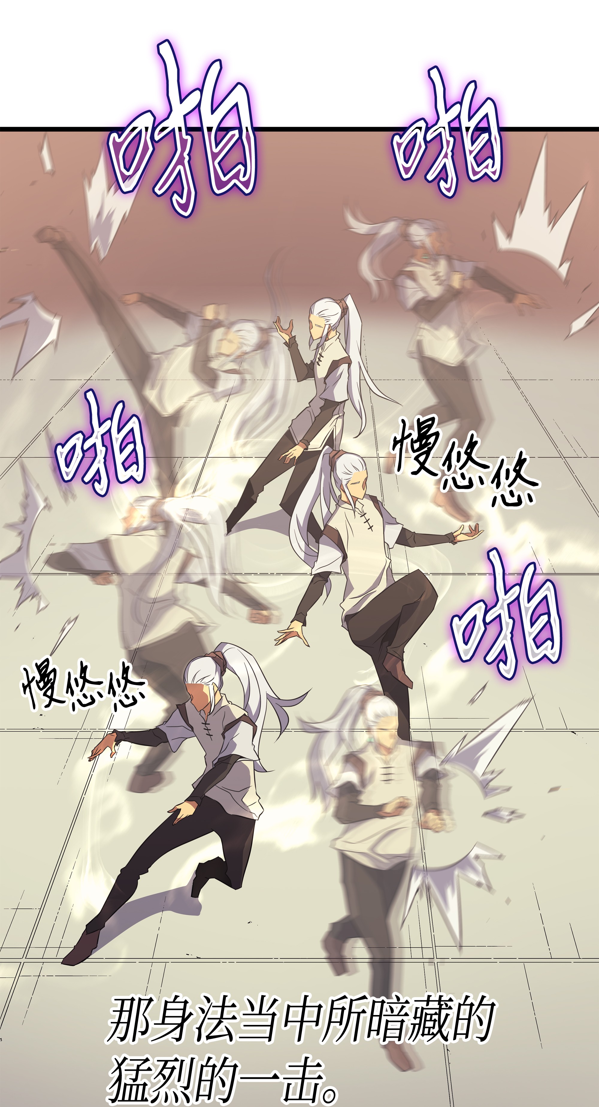 4000年后重生异世界的大魔导师49 打一架