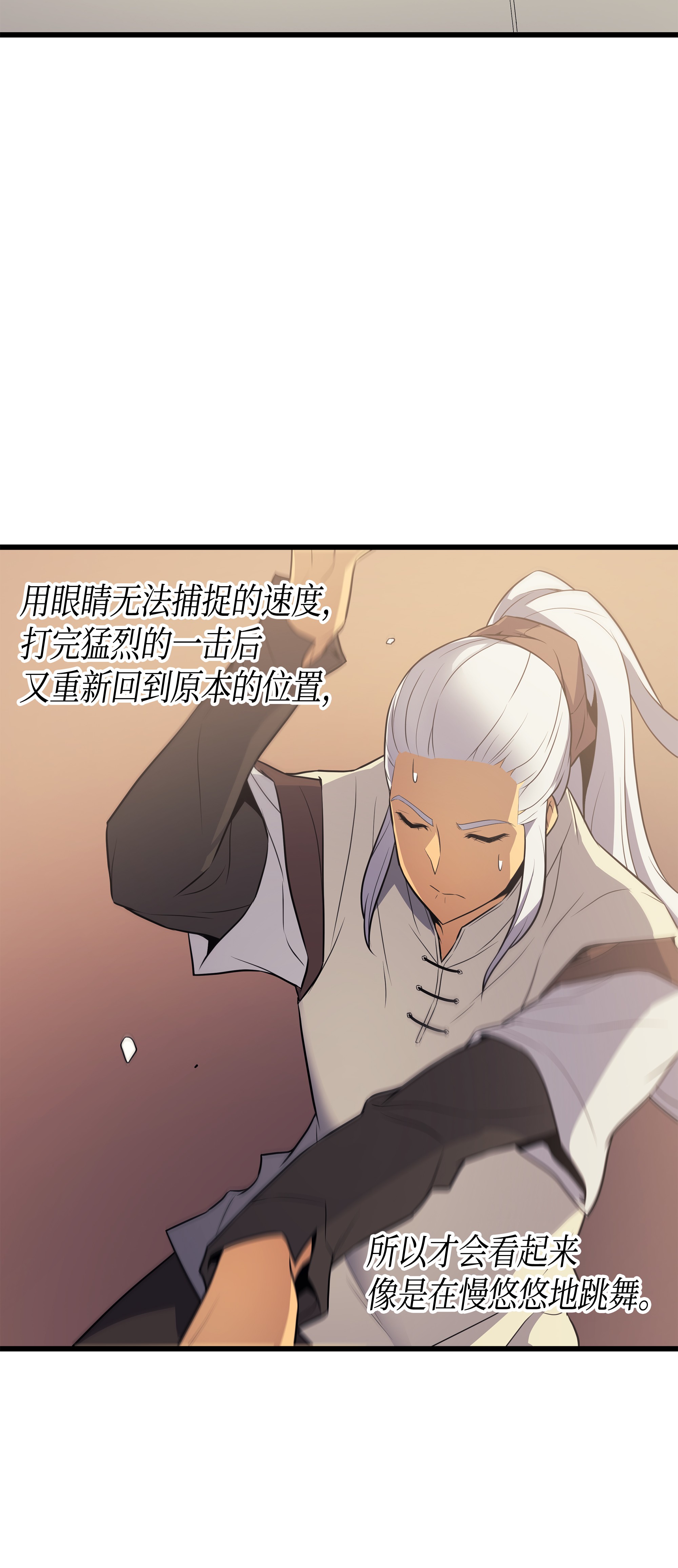 4000年后重生异世界的大魔导师49 打一架