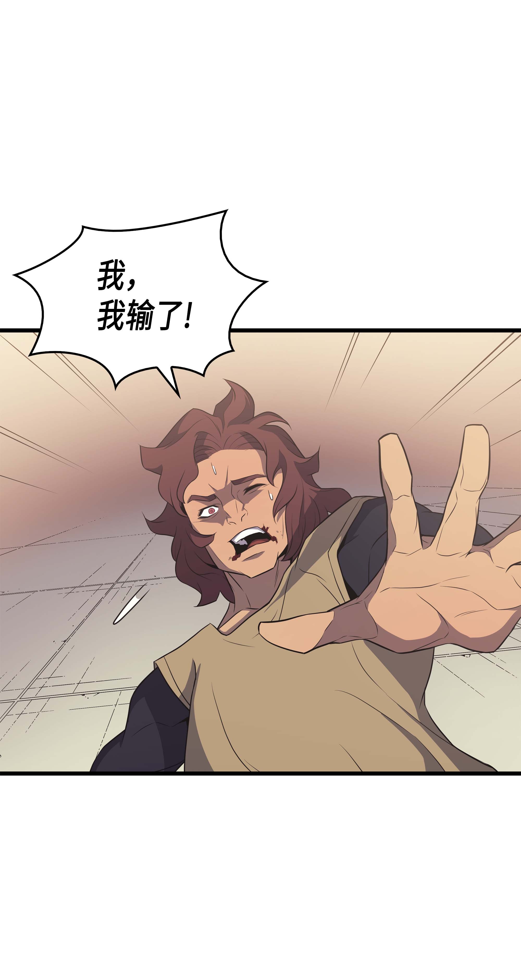 4000年后重生异世界的大魔导师49 打一架