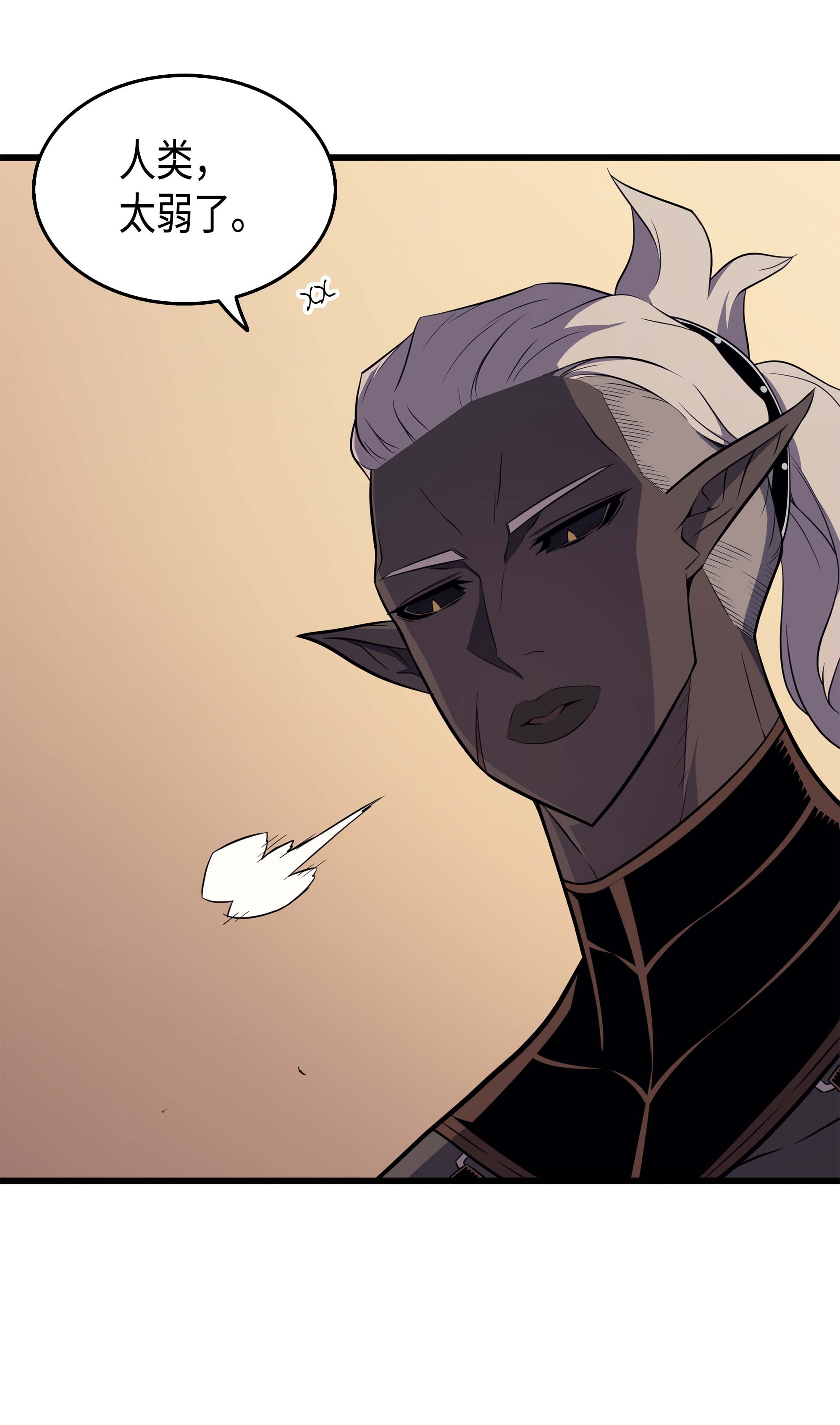 4000年后重生异世界的大魔导师49 打一架