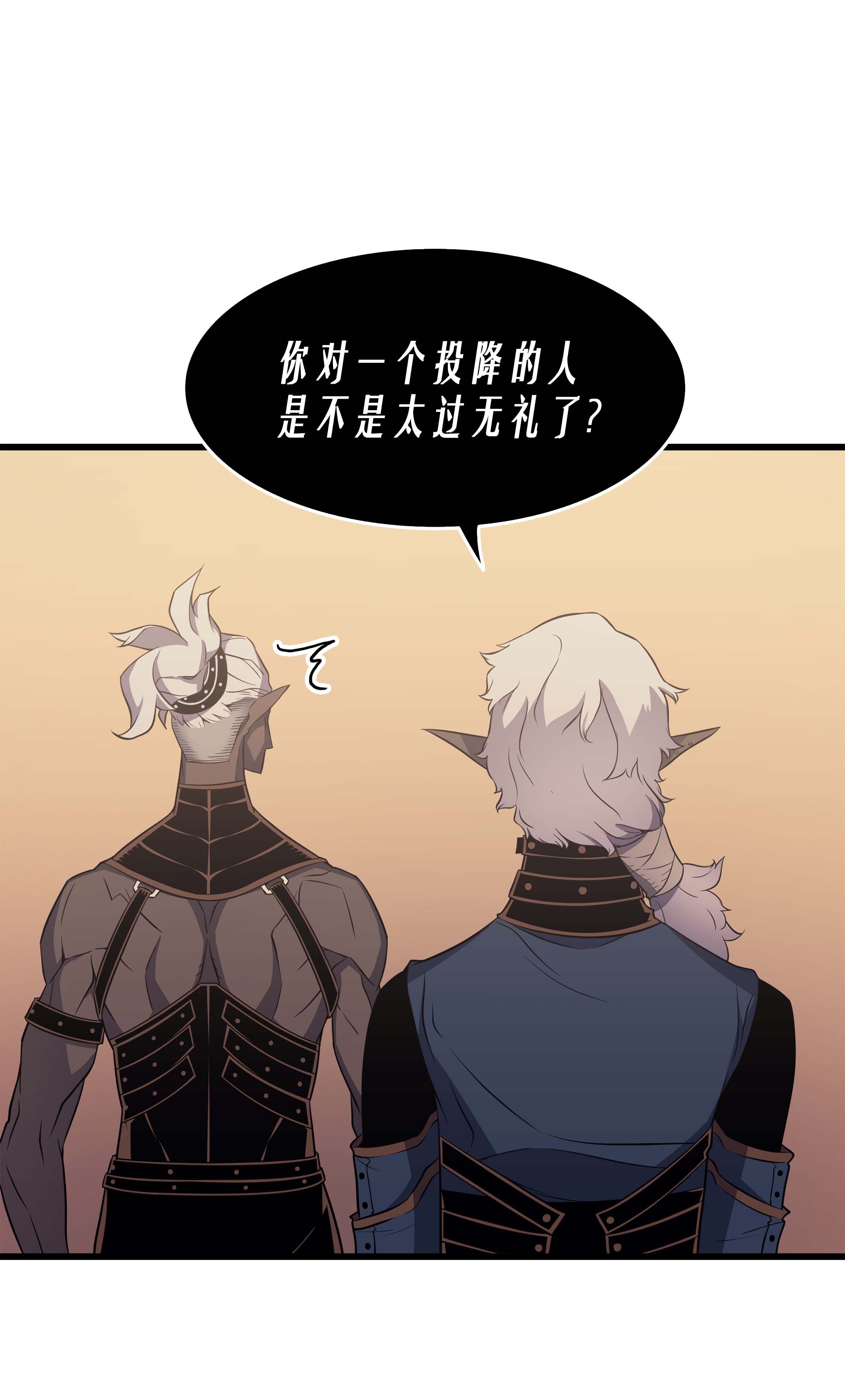 4000年后重生异世界的大魔导师49 打一架