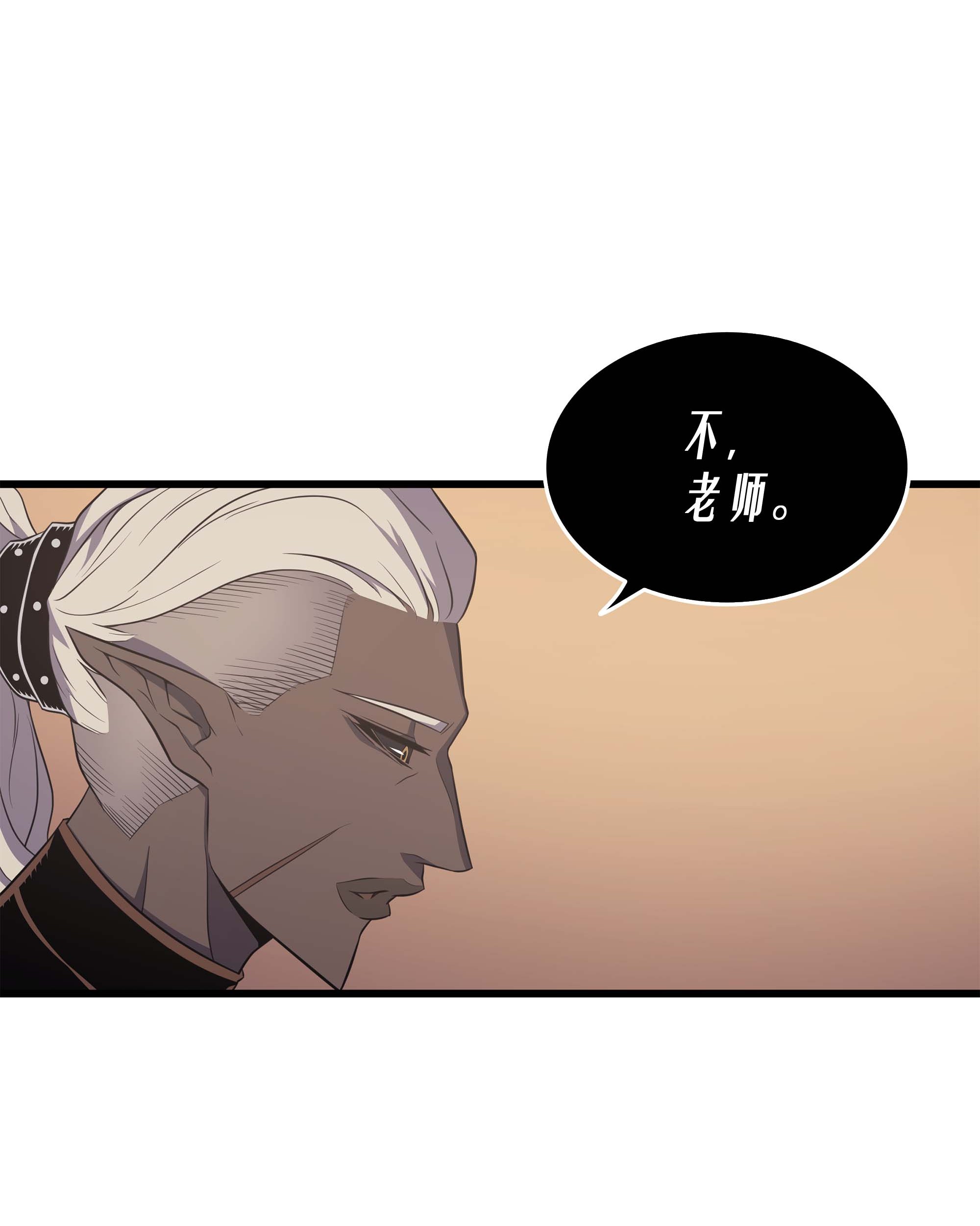 4000年后重生异世界的大魔导师49 打一架