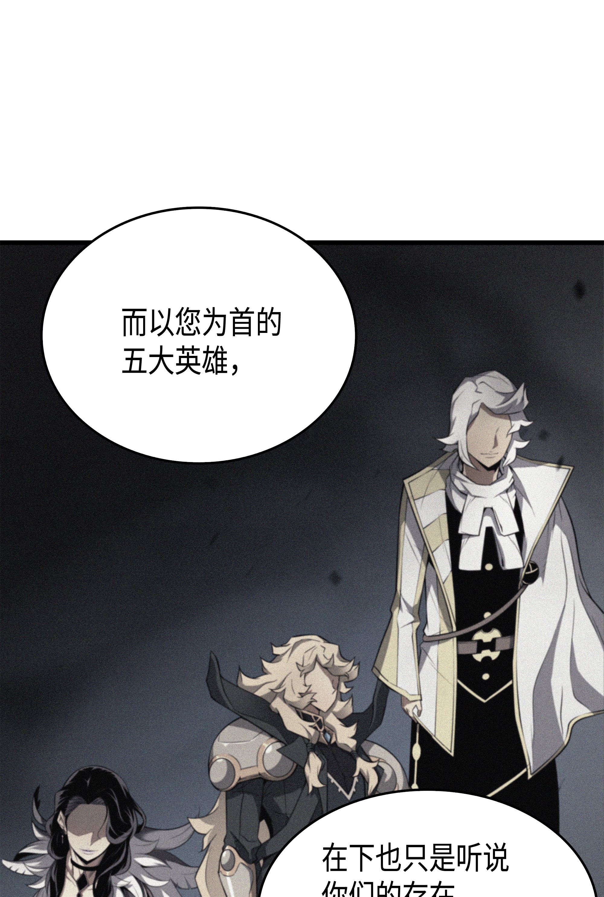 4000年后重生异世界的大魔导师49 打一架