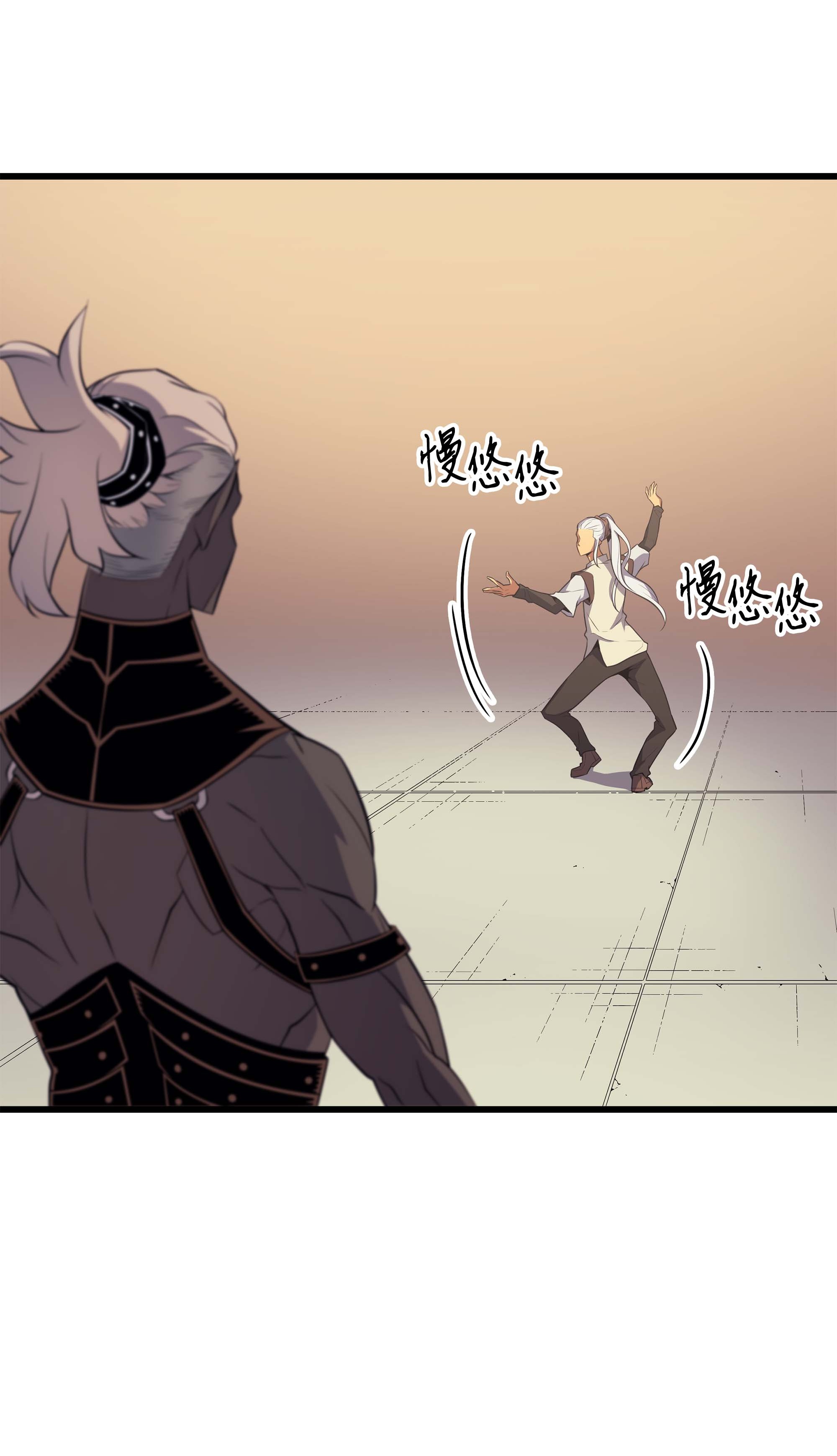 4000年后重生异世界的大魔导师49 打一架