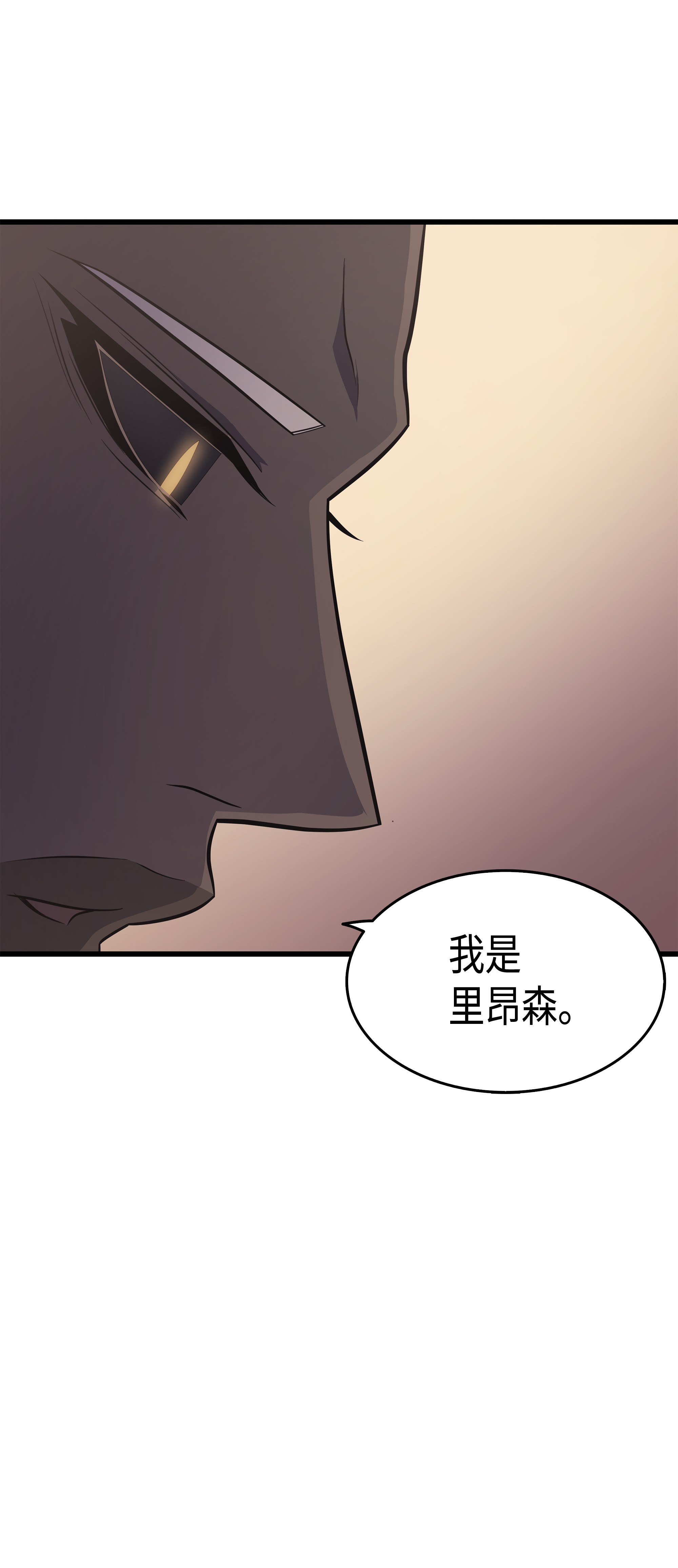 4000年后重生异世界的大魔导师49 打一架