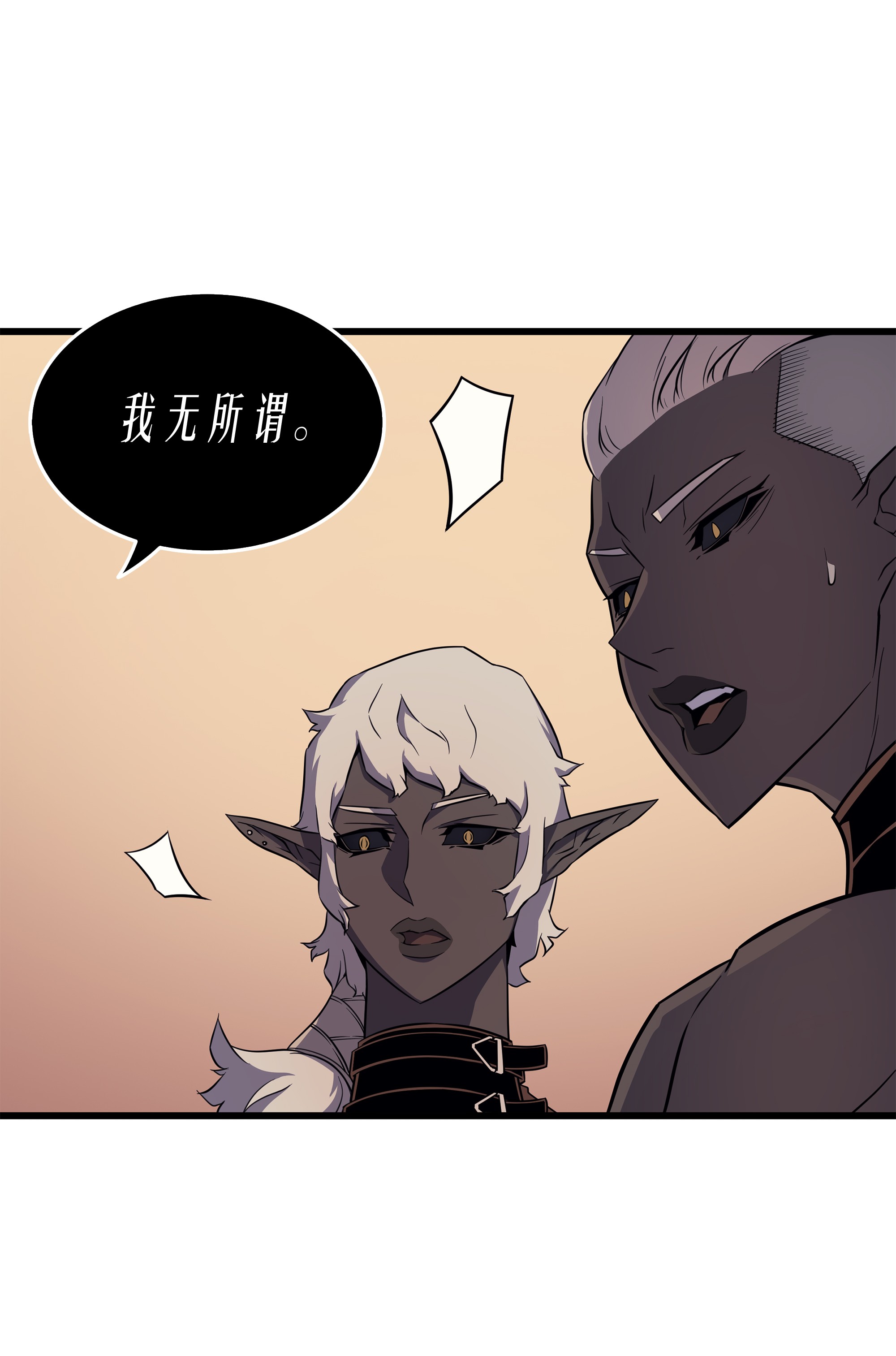 4000年后重生异世界的大魔导师50 考试