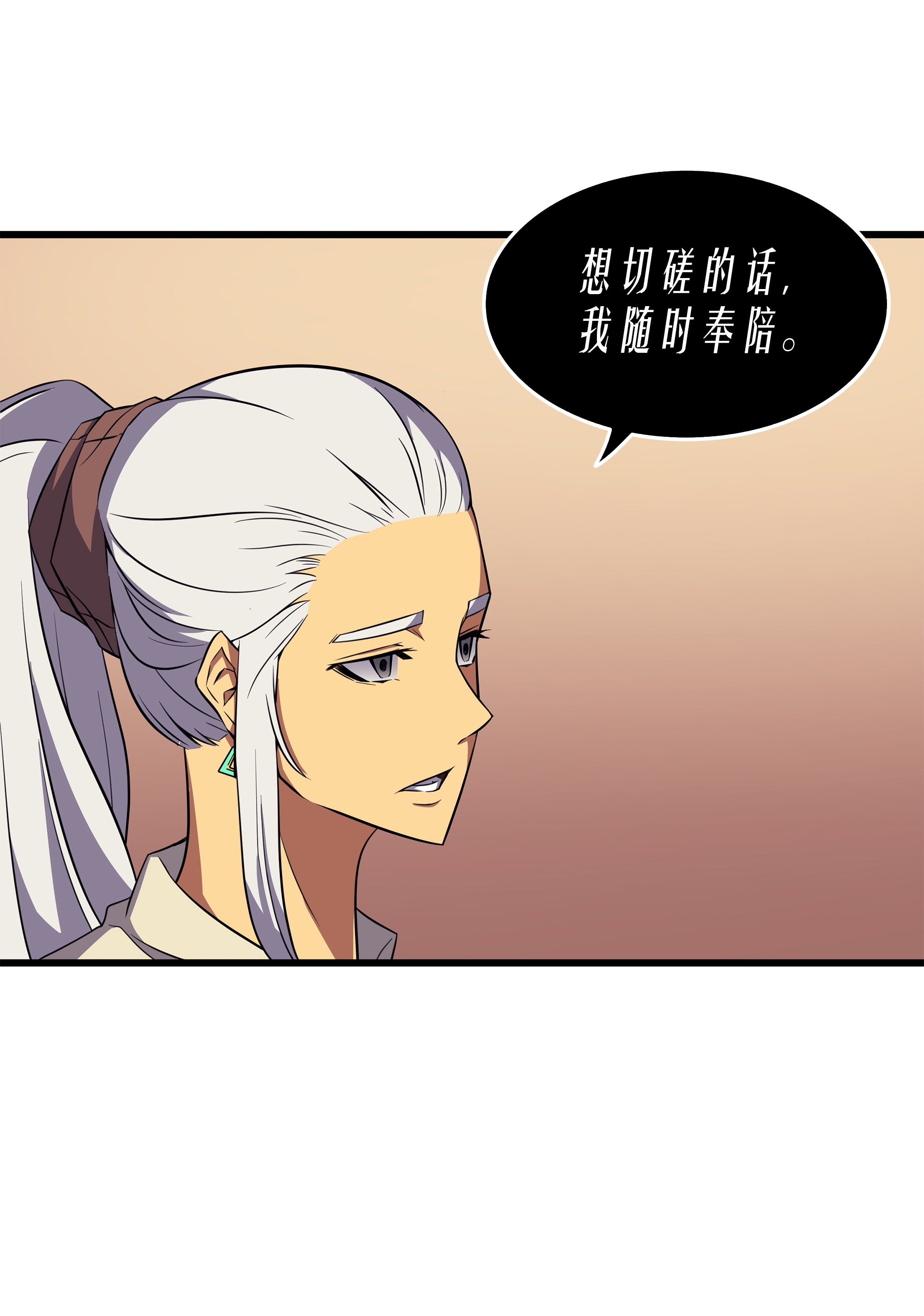 4000年后重生异世界的大魔导师50 考试