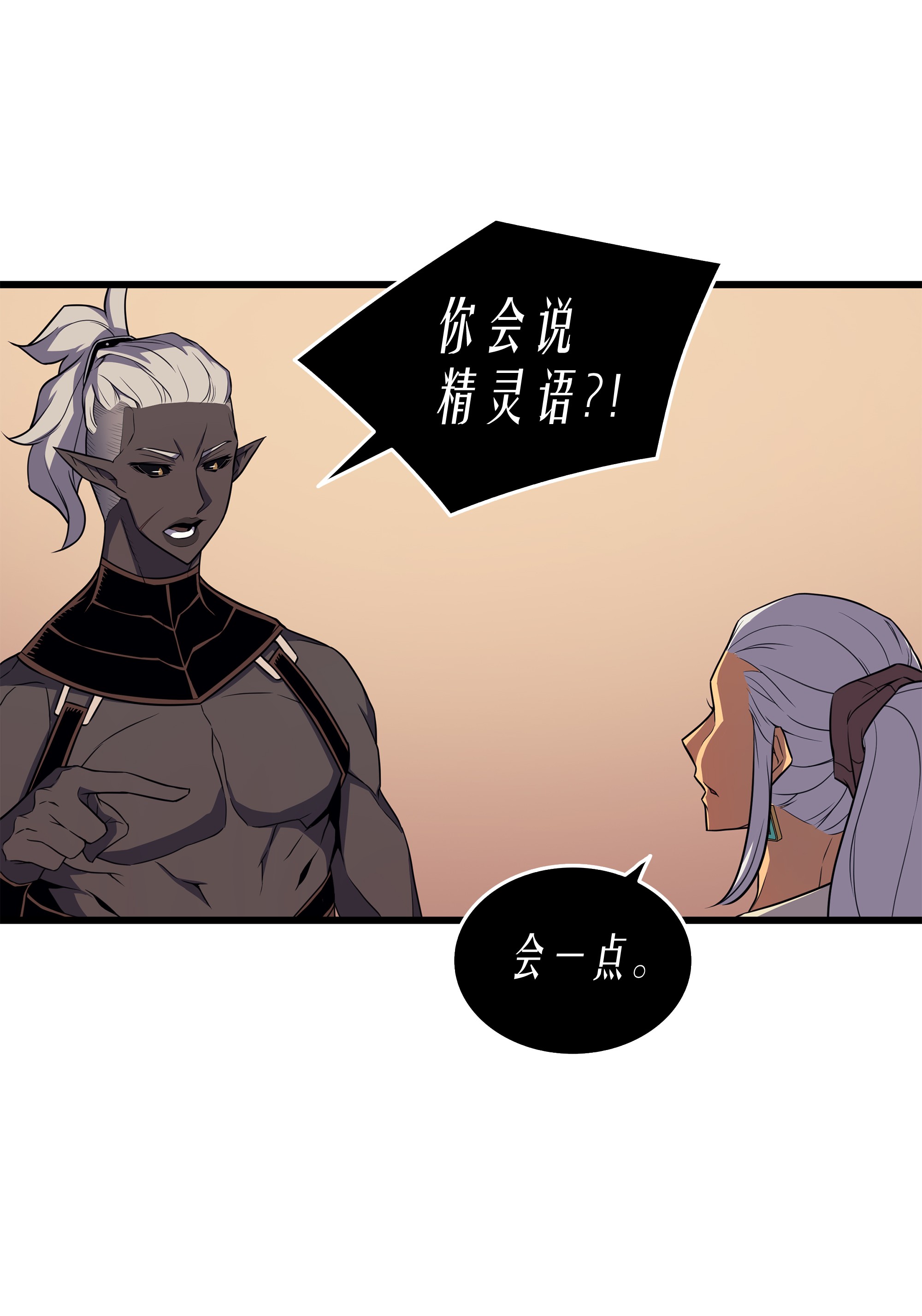 4000年后重生异世界的大魔导师50 考试