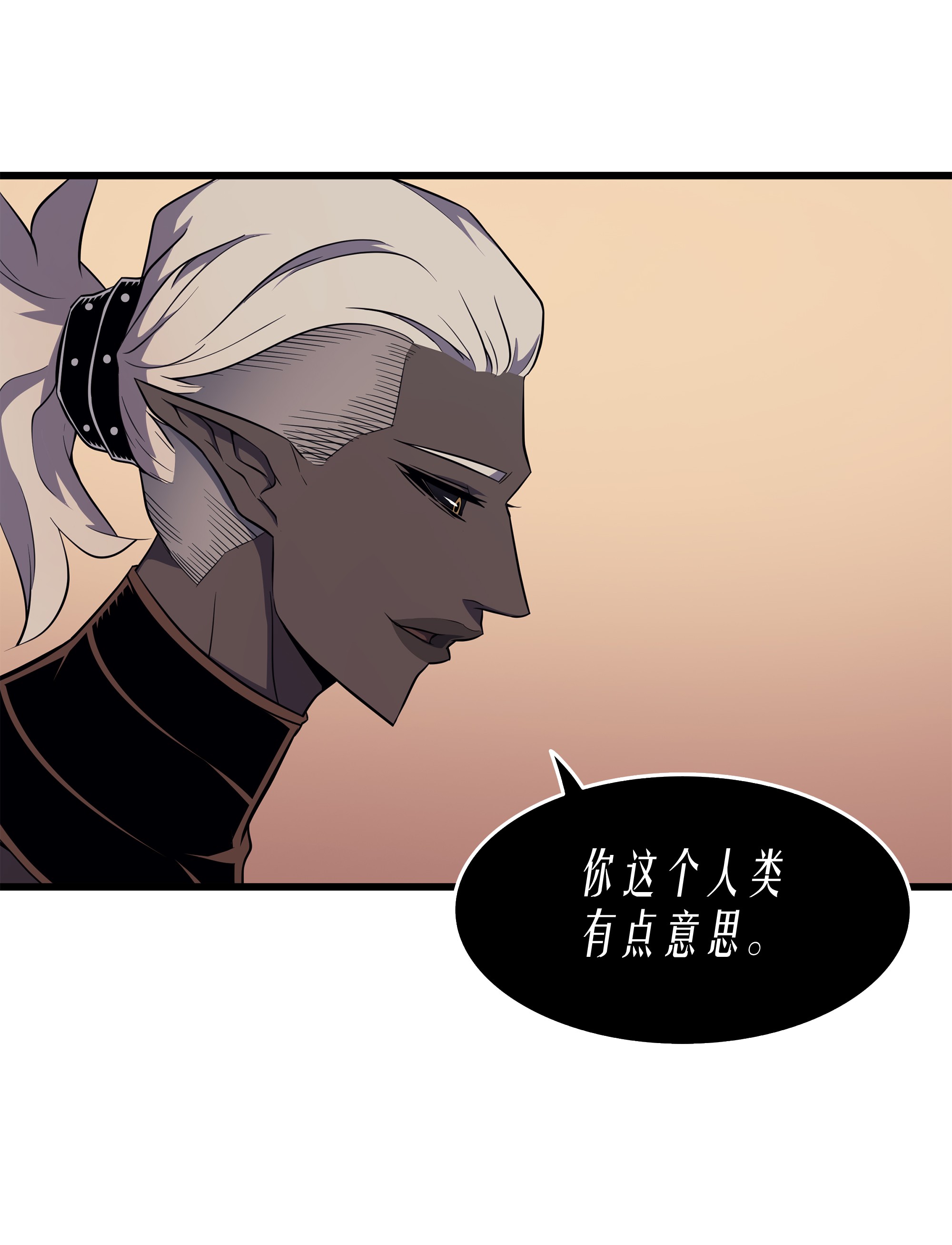 4000年后重生异世界的大魔导师50 考试