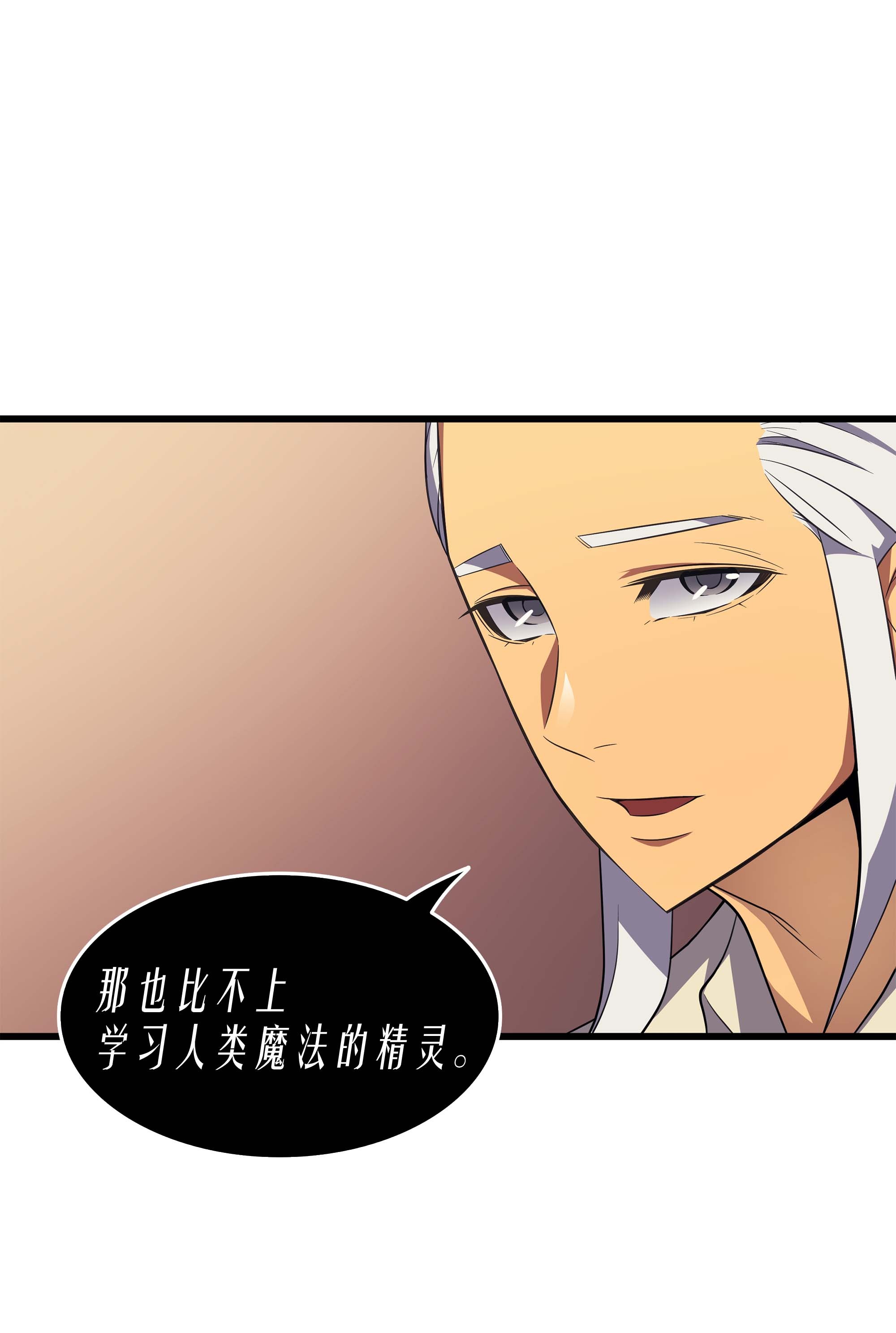 4000年后重生异世界的大魔导师50 考试