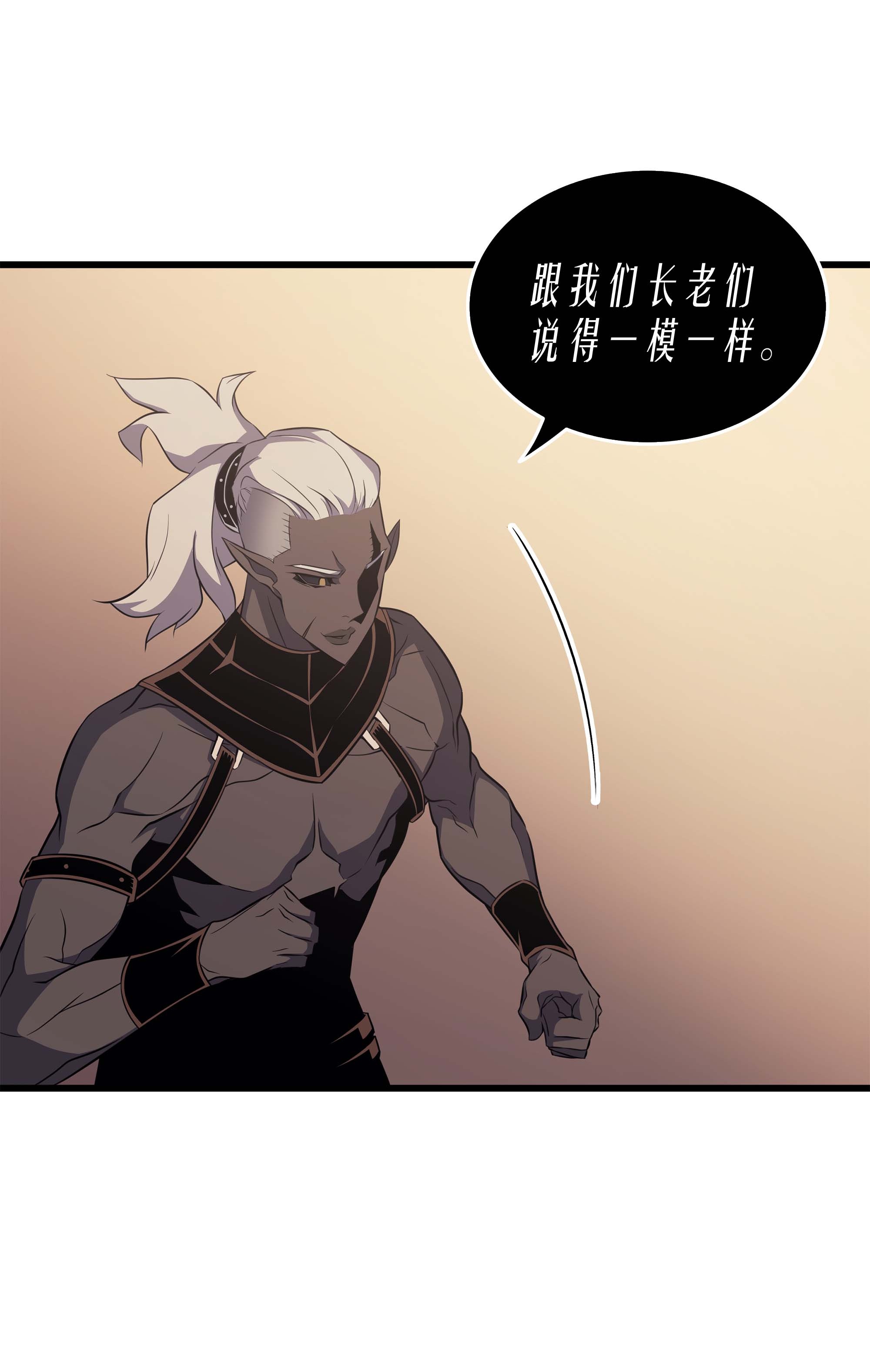 4000年后重生异世界的大魔导师50 考试