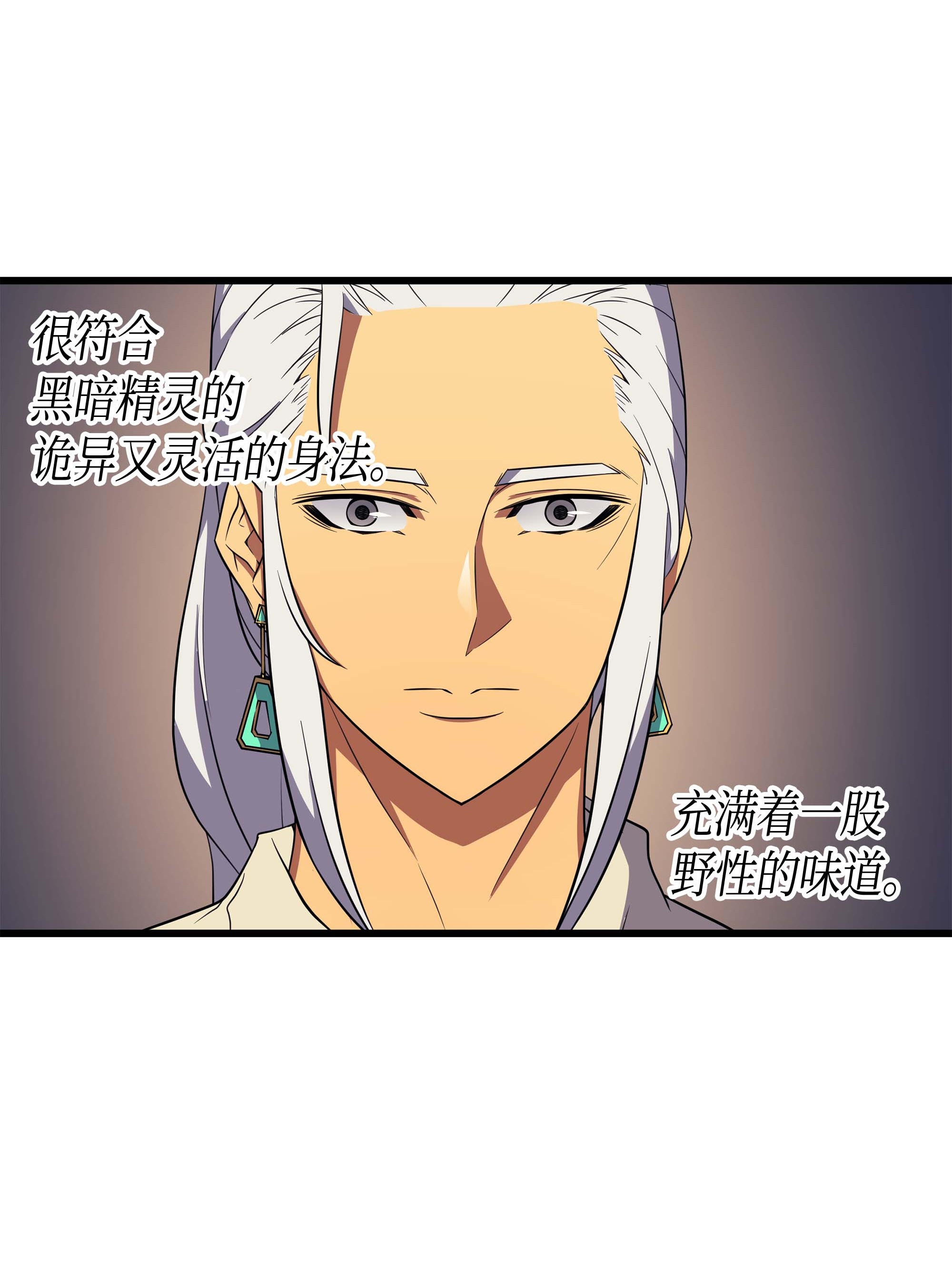 4000年后重生异世界的大魔导师50 考试